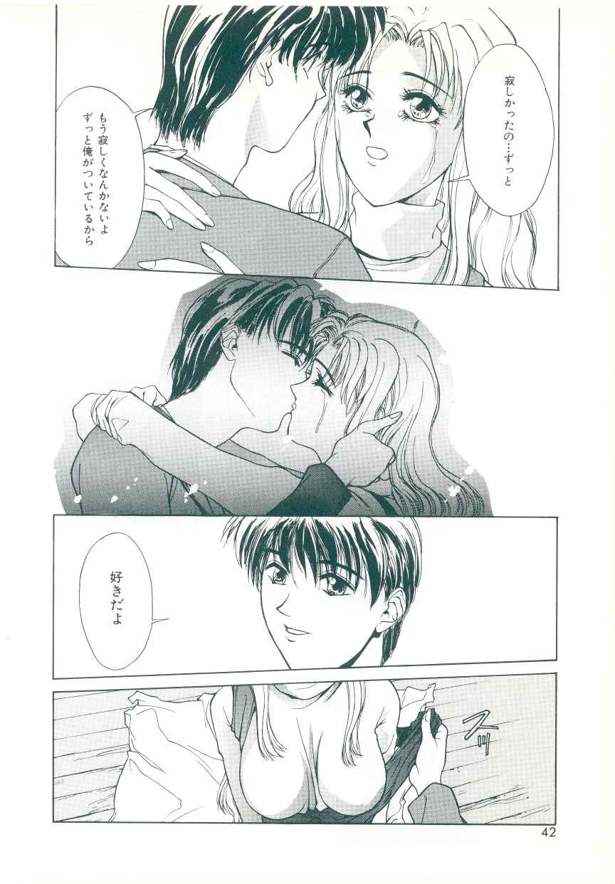 [Satou Takahiro] Rakuten Tennyotan page 38 full