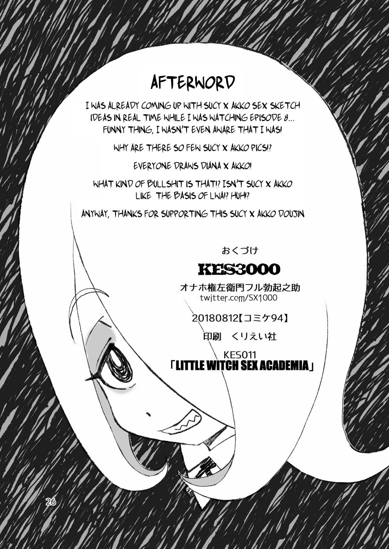 [KES3000 (Onaho Gonzaemon Full Bokkinosuke)] LITTLE WITCH SEX ACADEMIA (Little Witch Academia) [English] {risette translations} [Digital] page 25 full