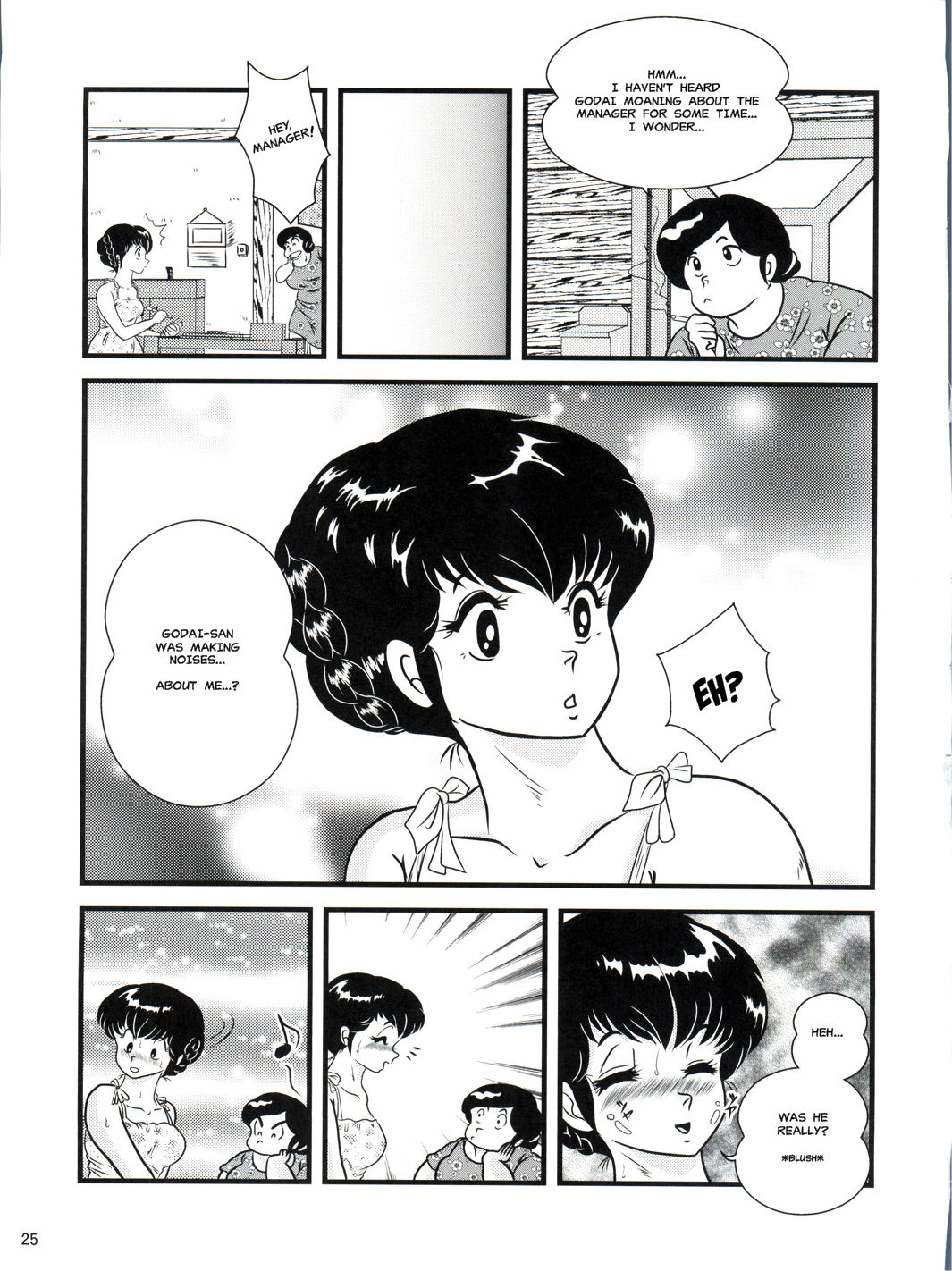 (C88) [Kaigetsudou (Jigoku Sensei Hirobe~)] Fairy 19 (Maison Ikkoku) [English] [MisterJ167] page 25 full