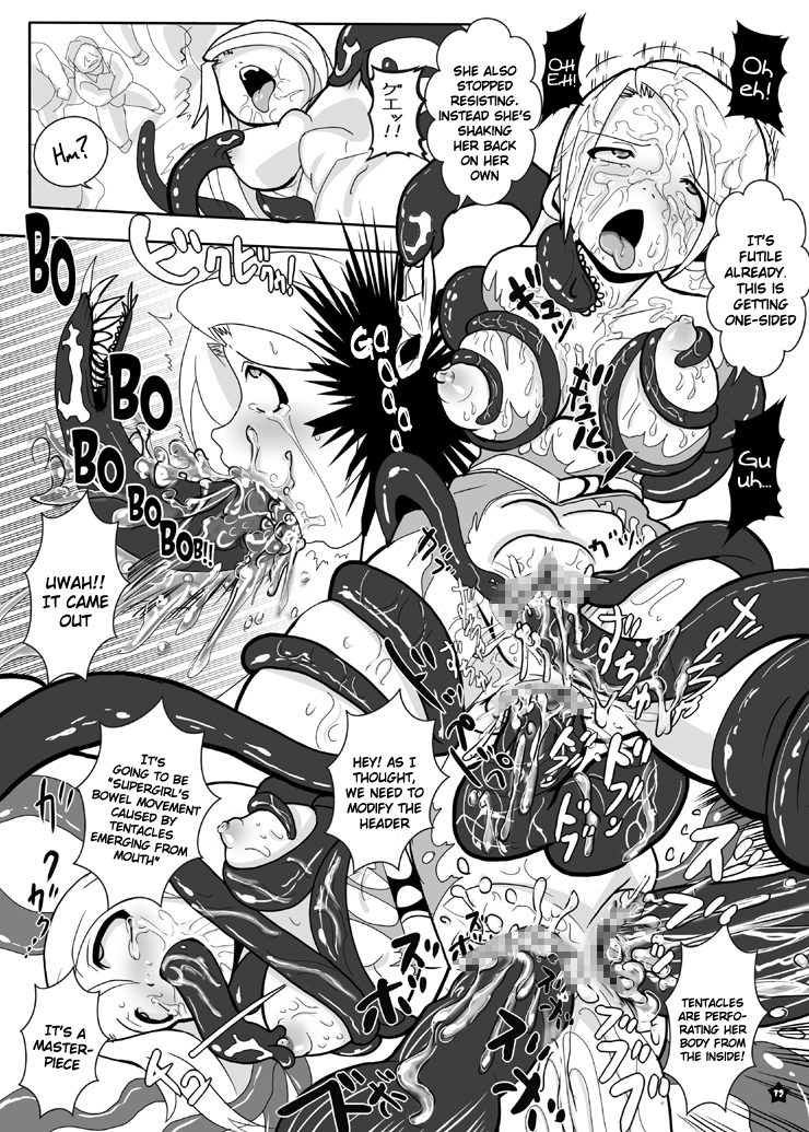 (C79) [Ankoku Marimokan (marimo)] Super Surrender (Supergirl) [English] [piort012] page 11 full