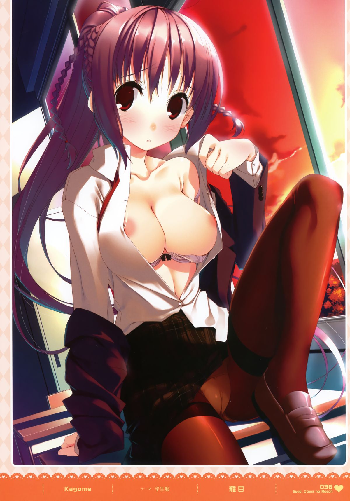 MOEOH Selection - Artbook Sugoi Otona no Moeoh page 35 full