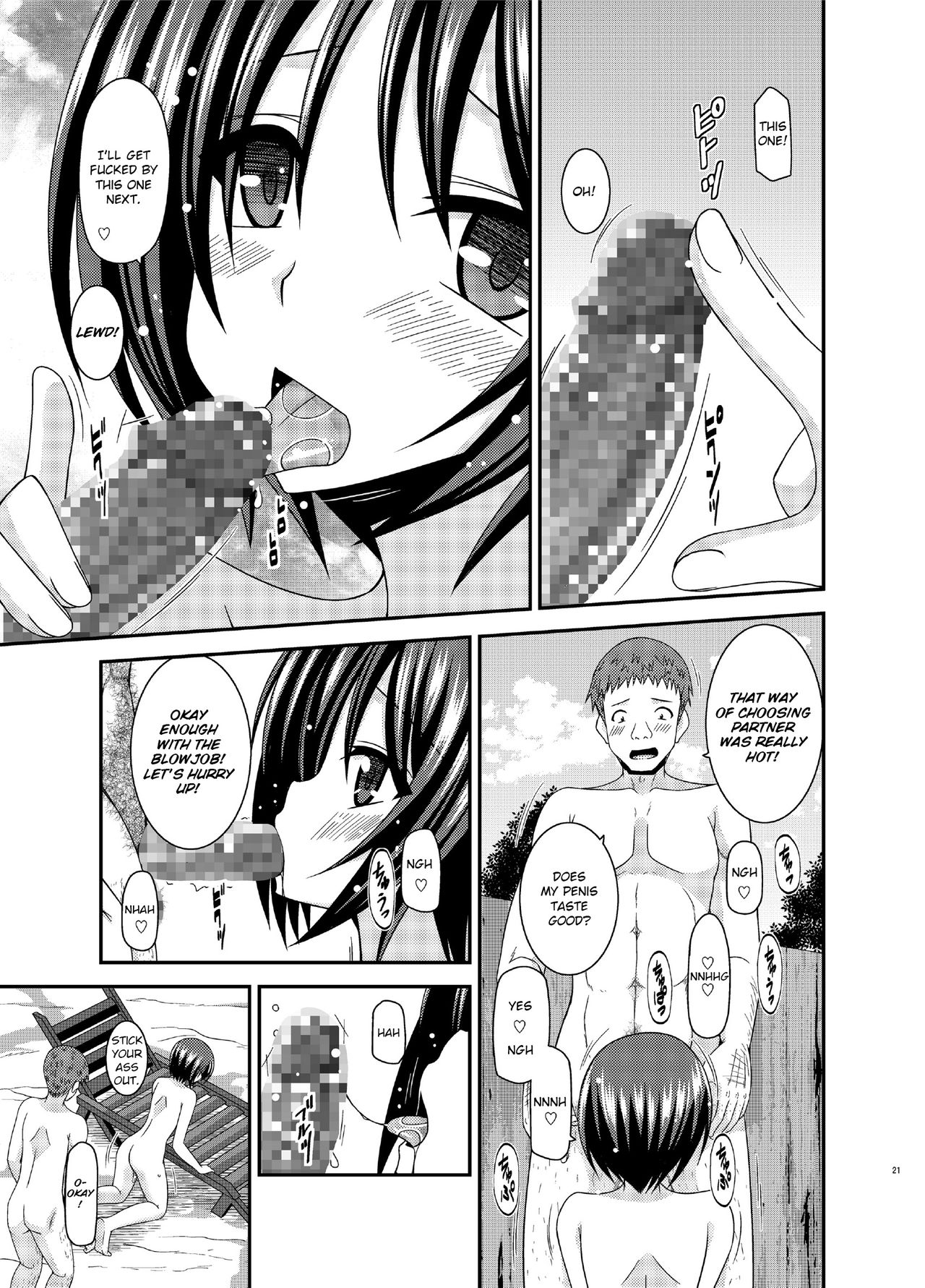 [valssu (Charu)] Roshutsu Shoujo Yuugi Ran Ge [English] [Munyu] [Digital] page 20 full