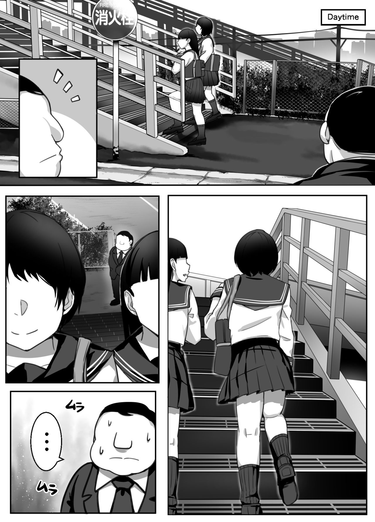 [Kinakobou (Bakkanki)] Heroine to Saoyaku ga Ichido mo Shaberanai Ero Manga | The Silent Duo [English] page 36 full