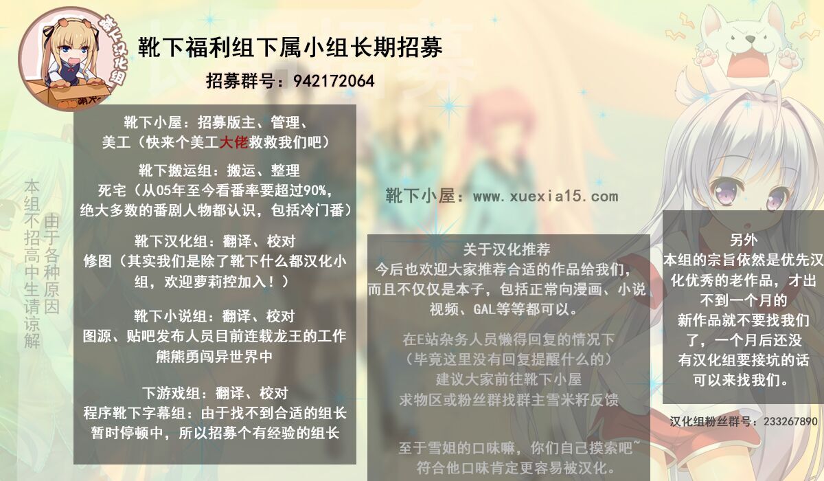 [Suzuneya ni Youkoso (Okuri Banto)] Ai-chan ga Jojo ni Gal-ka NTR shiteku Hon (Getsuyoubi no Tawawa) [Chinese] [靴下汉化组] [Digital] page 16 full
