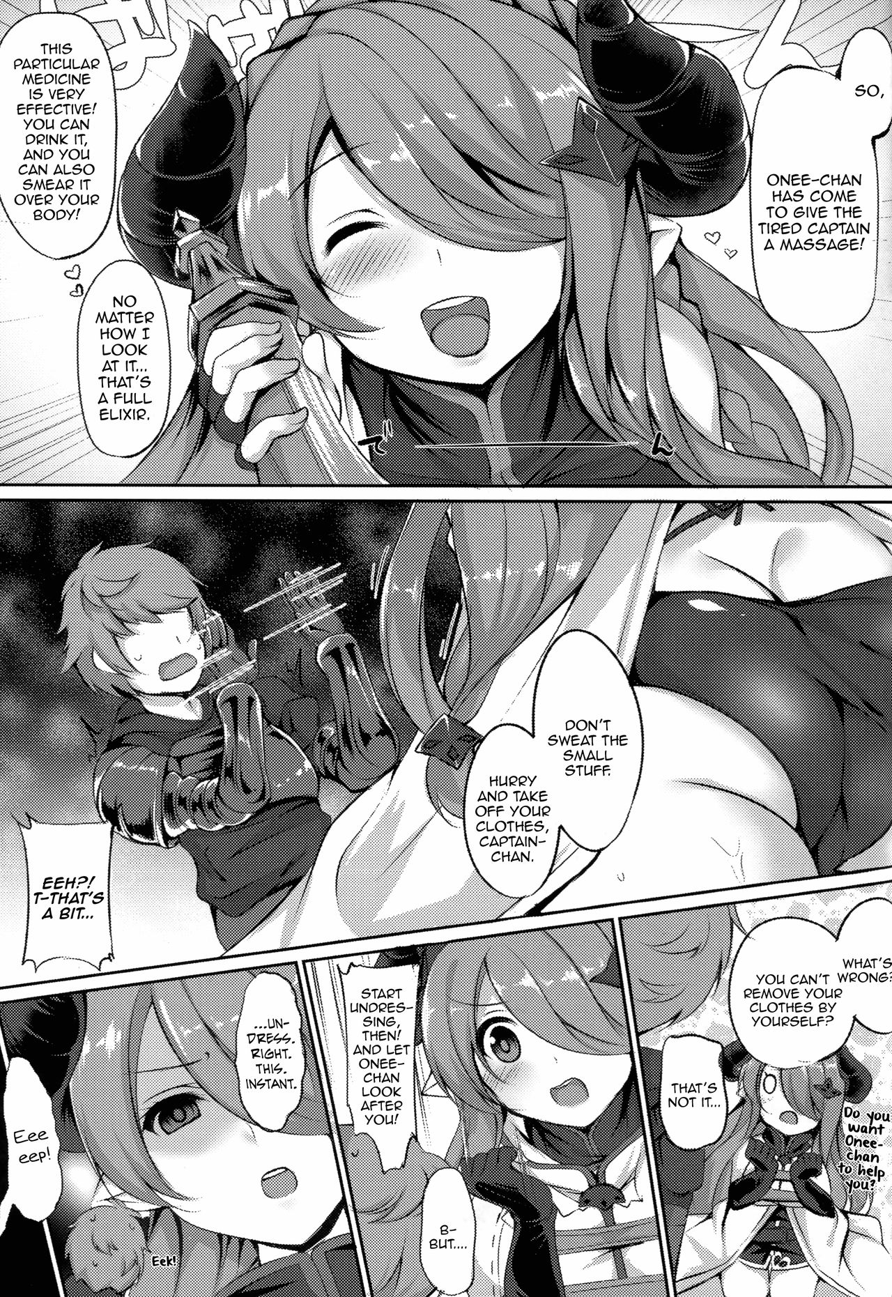 (C94) [BENIKURAGE (circussion)] Captain-chan! You Look so Tired Today, How About a Special Massage From Onee-san? (Granblue Fantasy) [English] [Aoitenshi] page 6 full