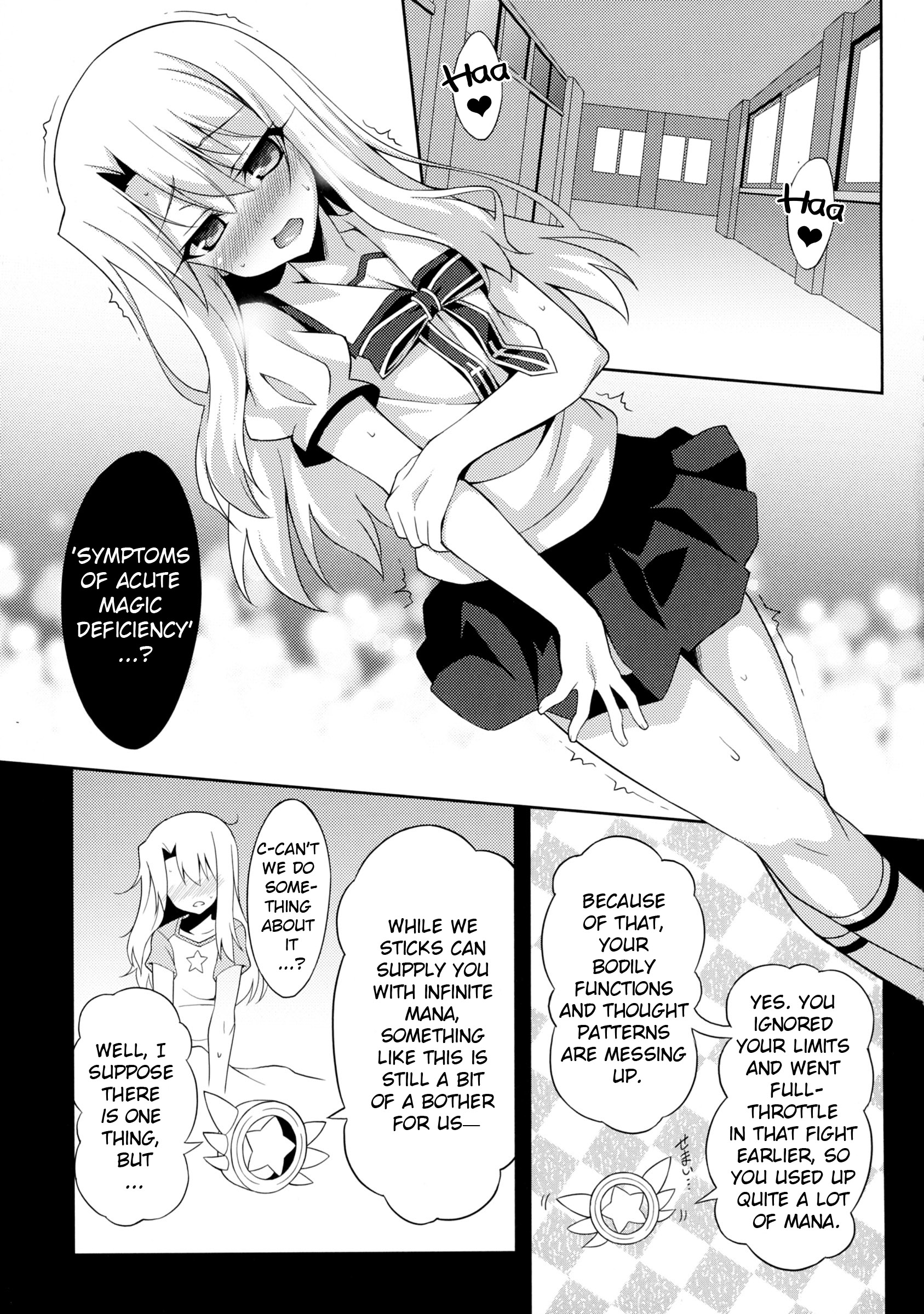 (C88) [LemonMaiden (Aoi Masami)] Kyuusei Maryoku Chuudoku | Mana Poisoning (Fate/kaleid liner Prisma Illya) [English] [EHCOVE] page 5 full