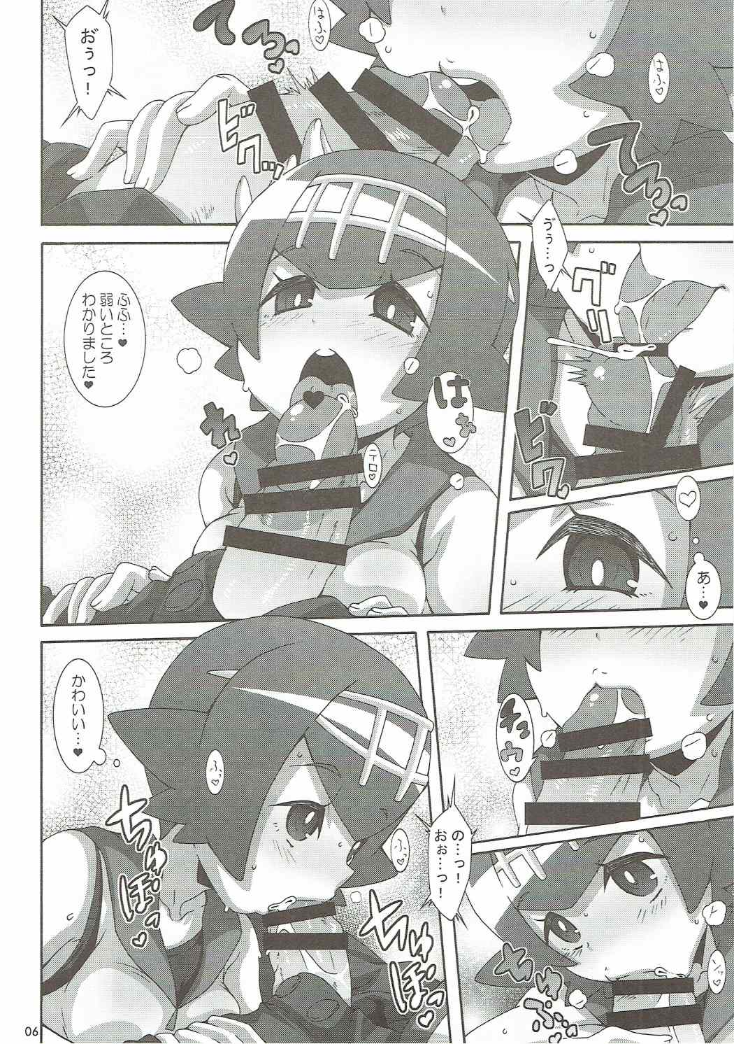 (C91) [Akusei-Shinseibutsu (Nori)] Yappari Iki ga Ii (Pokémon) page 5 full