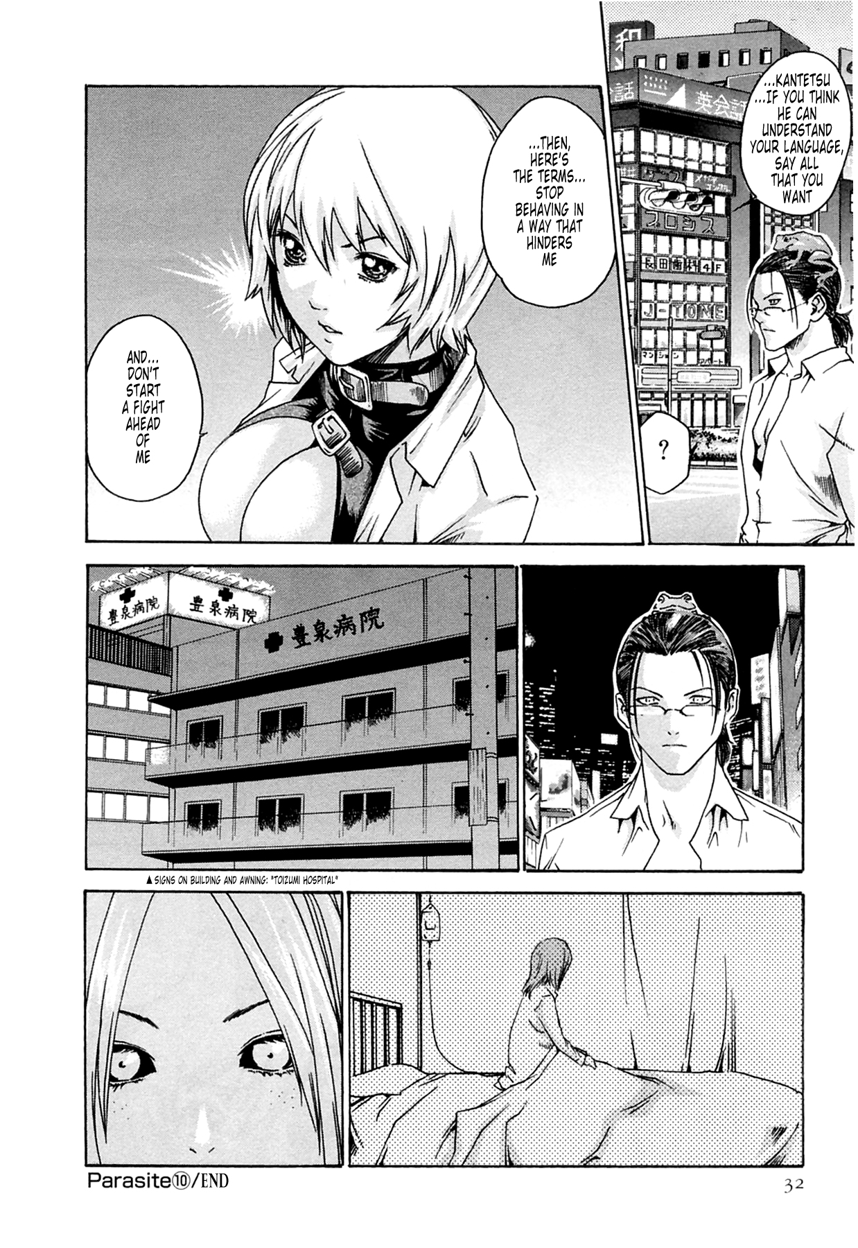 [Haruki] Kisei Juui Suzune (Parasite Doctor Suzune) Vol.02 - CH10-12 page 32 full