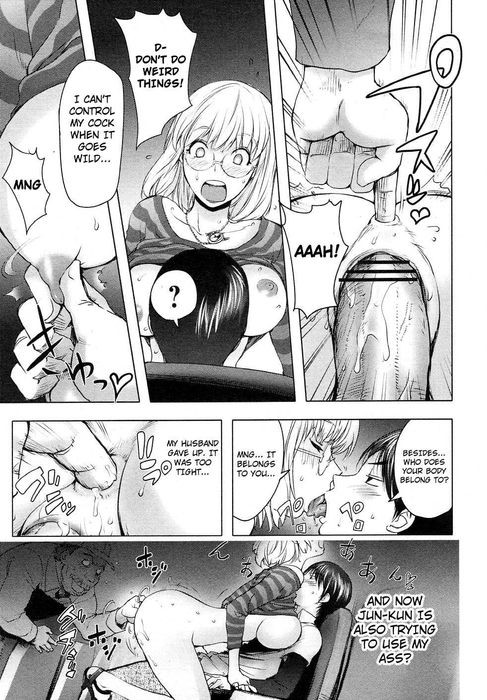 [Kon-Kit] Ane Cinema (Jun-ai Kajitsu 2012-01) [English] [Munyu + 4dawgz] page 9 full