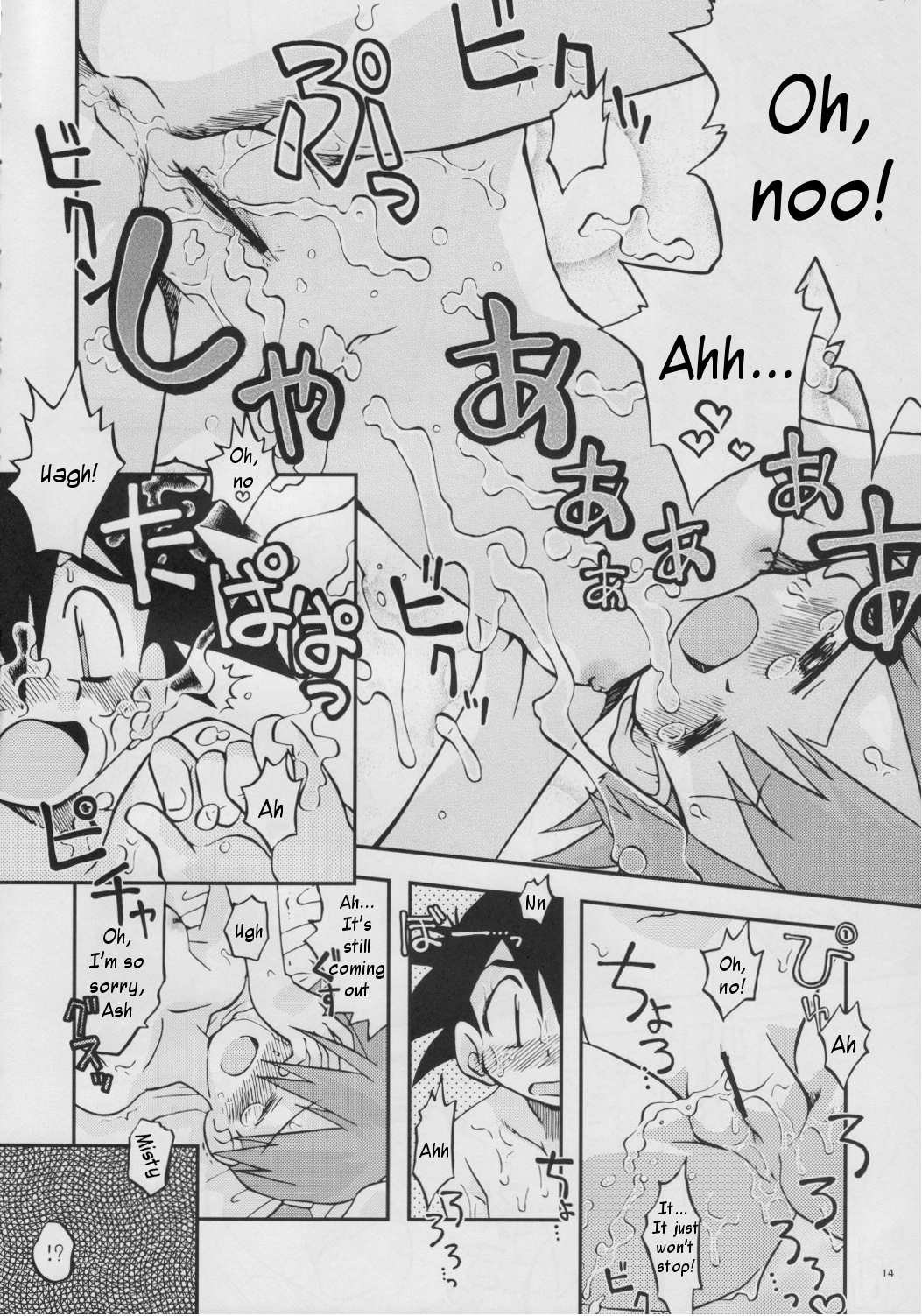 (Puniket 17) [Ukkaridou (Shimazu Isami)] Itsu mo Itsu demo Honki de Ikiteru (Pokémon) [English] [Kusanyagi] page 13 full