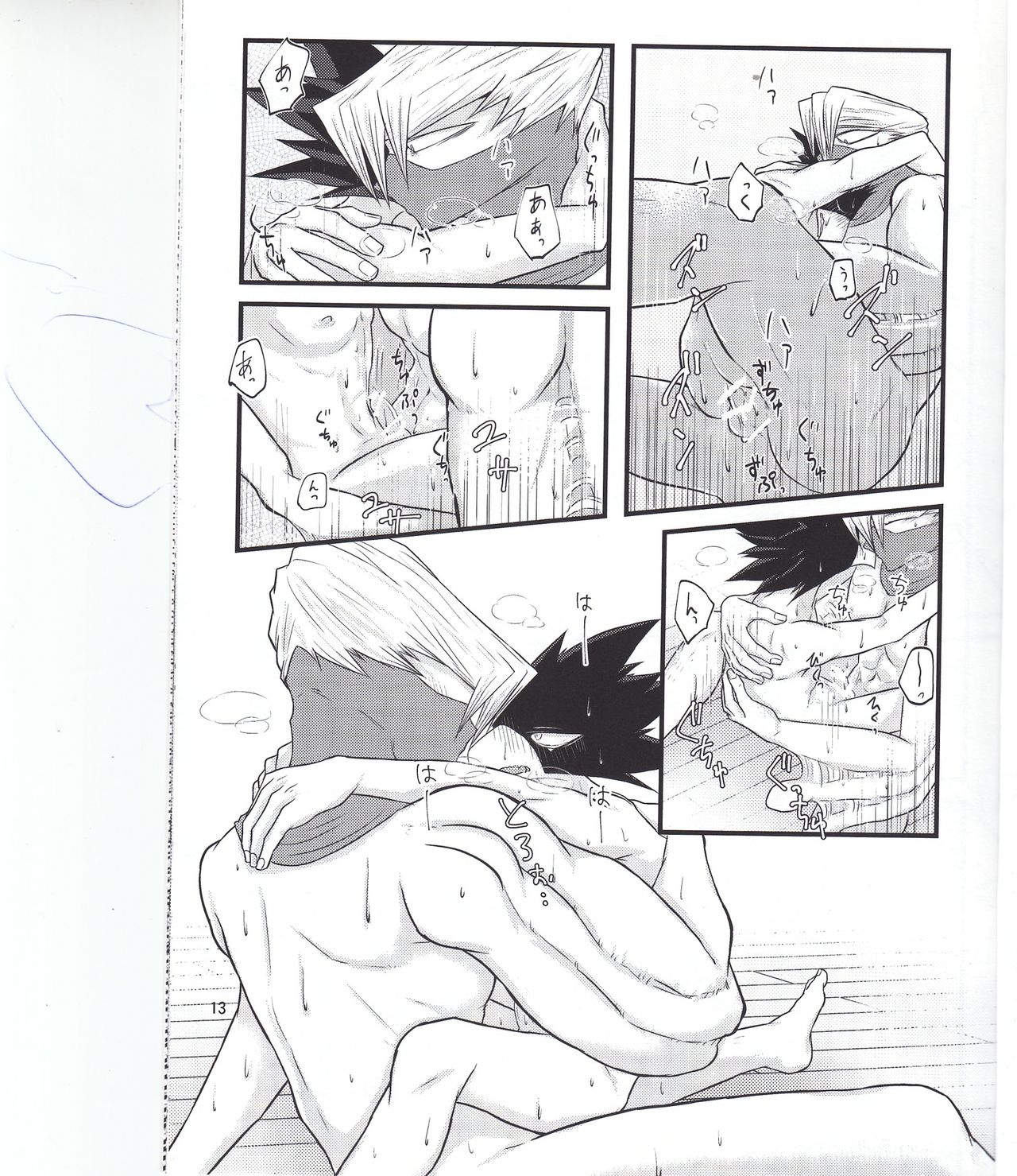 [Leko] Which came first, the crow or the egg? (My Hero Academia) page 13 full