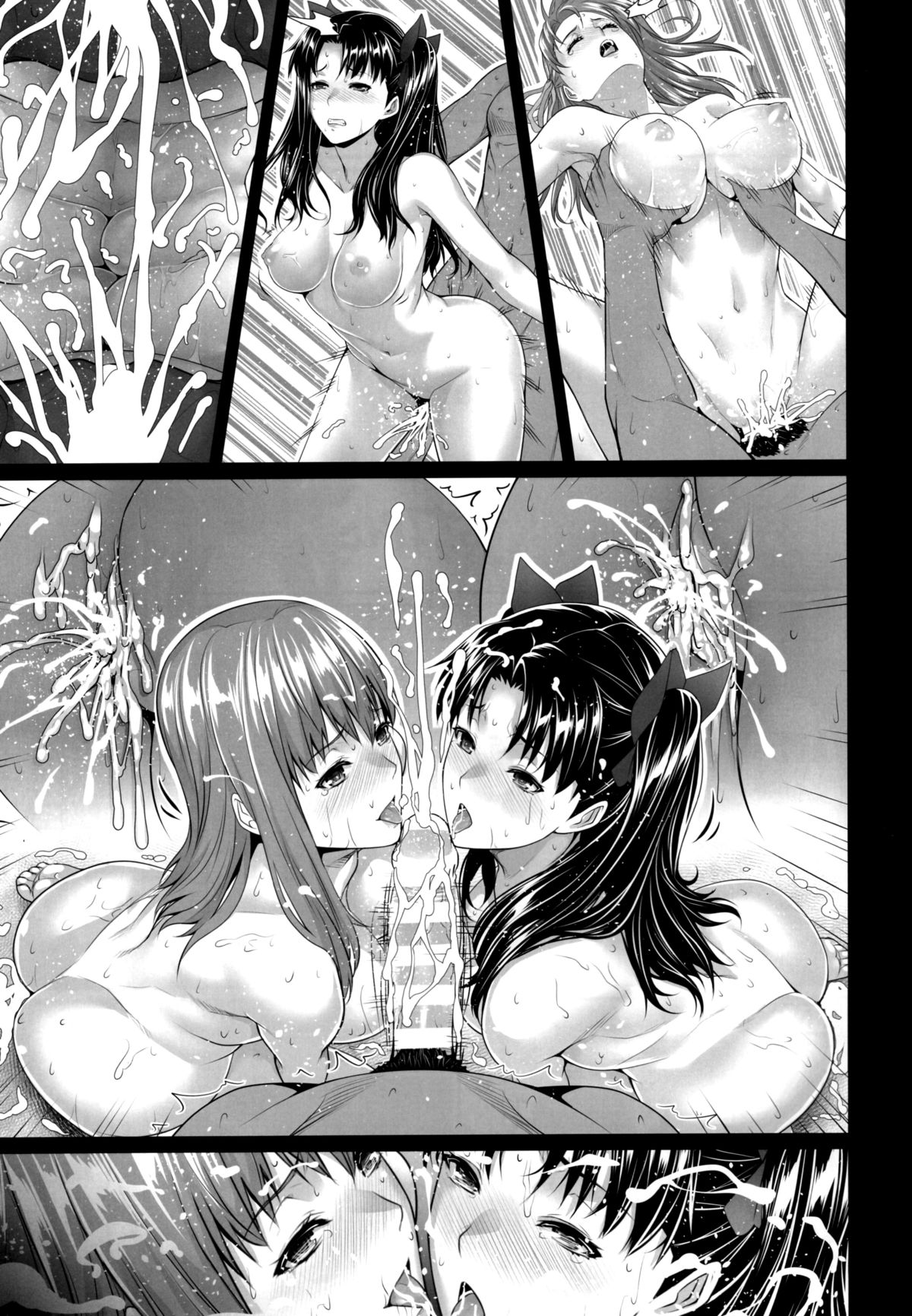 (C88) [Z.A.P. (Zucchini)] Shirou-kun Harem!! (Fate/stay night) [Chinese] [脸肿汉化组] page 30 full