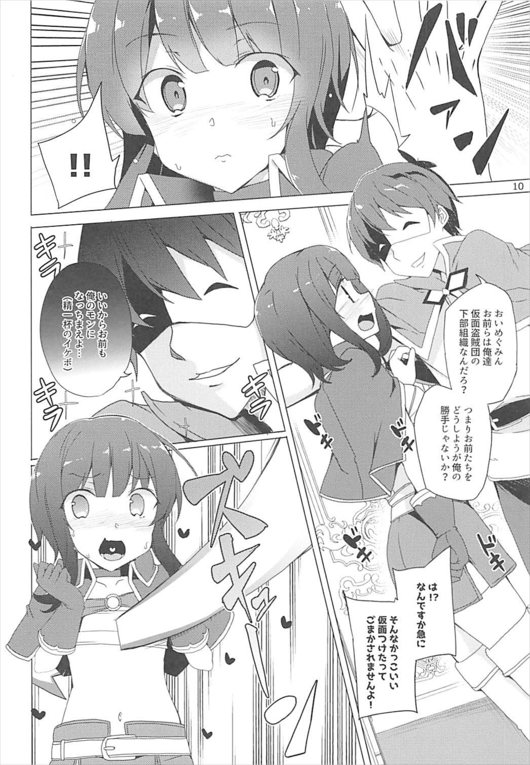 [Waffle Doumeiken (Tanaka Decilitre)] Sore Ike! Megumin Touzokudan (Kono Subarashii Sekai ni Syukufuku o!) page 9 full