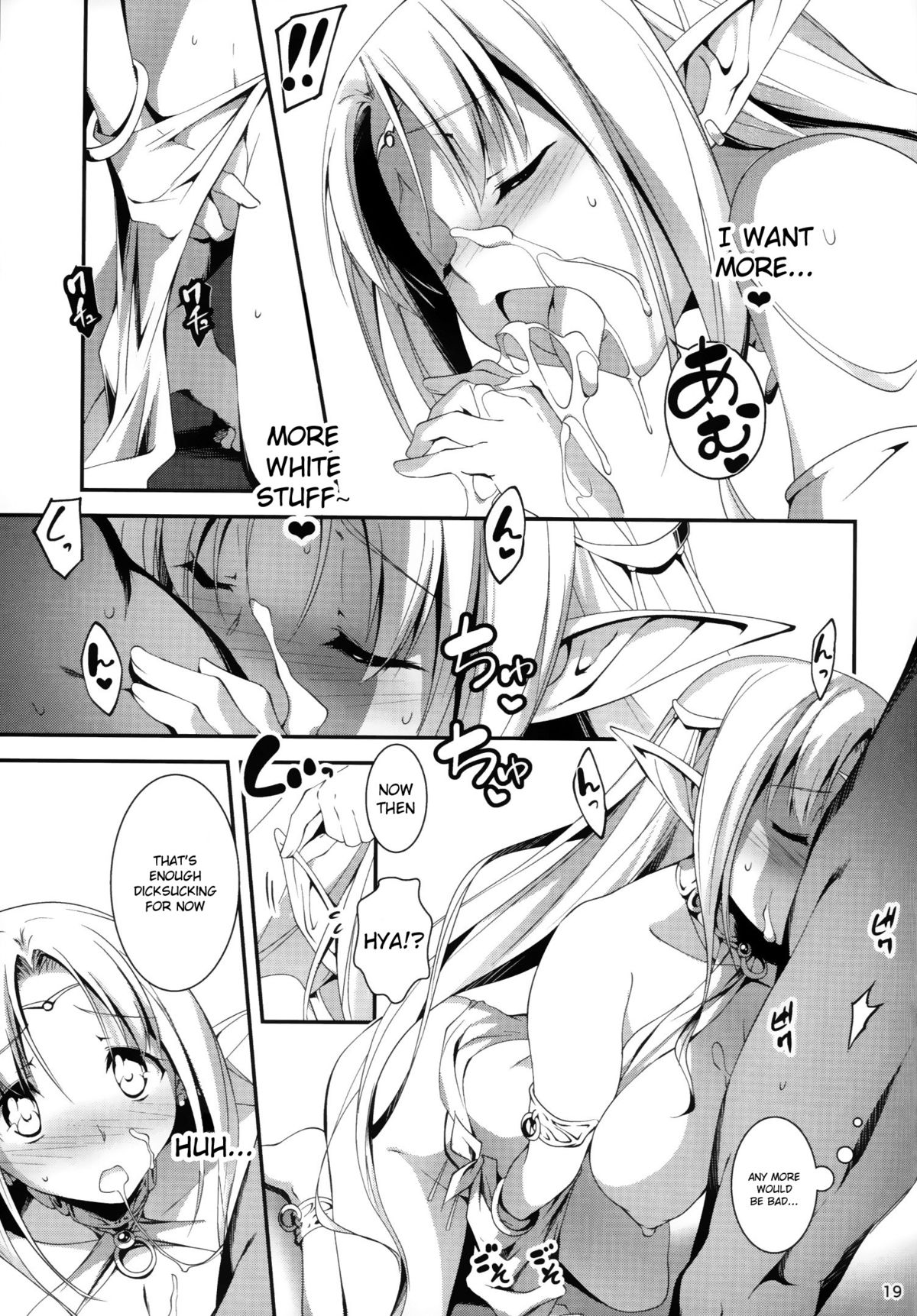 (C86) [Kikurage-ya (Kikurage)] Kuro no Ryman to Yousei Hime Elnise [English] {KFC Translations} page 21 full