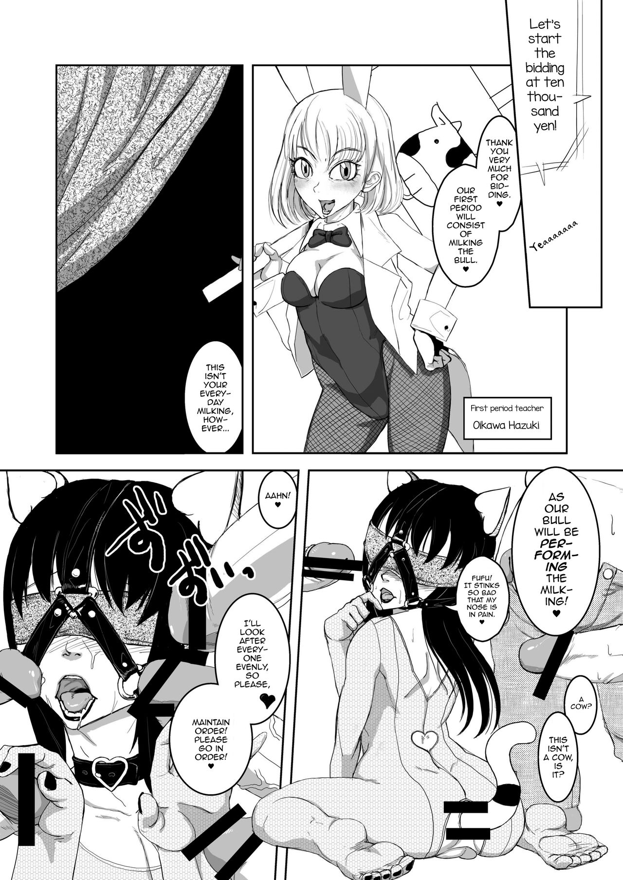 (C79) [HeMeLoPa (Yamada Shiguma)] Kitto Kawaii Otoko no Ko Dakara - Chikusan hen - (Moyashimon) [English] [mysterymeat3] page 8 full