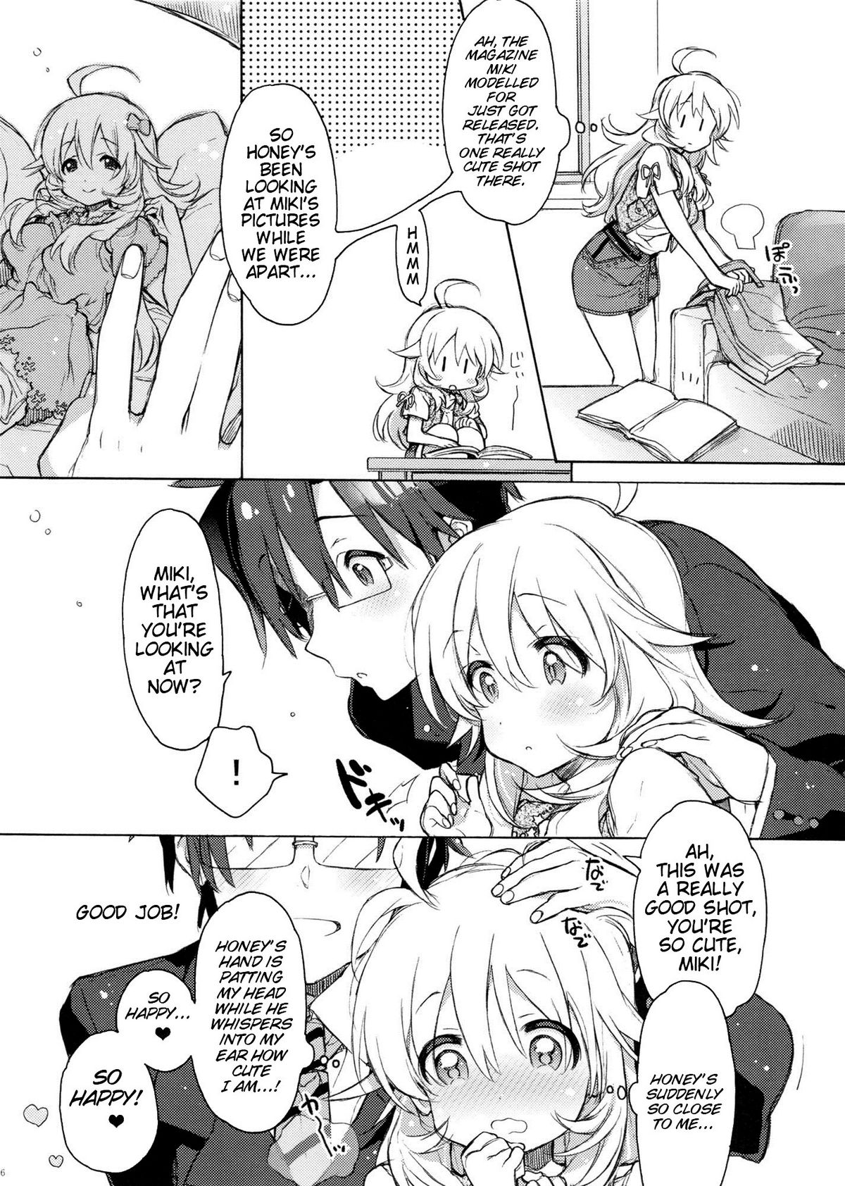 (C81) [J.O.C★e.go!! (Kasuga Souichi)] Honey to Miki to Kono Omoi. | Honey and Miki's Feelings (THE IDOLM@STER) [English] [Team Vanilla + Trinity Translations Team] page 5 full