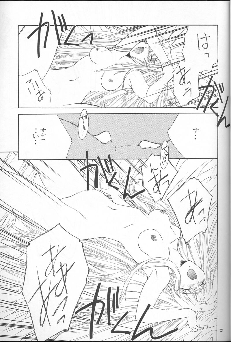 (C57) [P-Forest (Hozumi Takashi, J.Sairo)] GIII - Gundam Generation Girls (Gundam) page 20 full