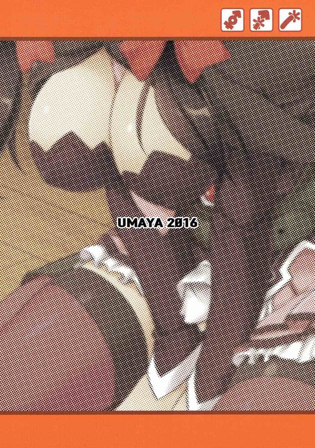 (C91) [Umaya (UMA)] Kono Mendoukusai Ko ni Tokkibutsu o! (Kono Subarashii Sekai ni Syukufuku o!) page 18 full