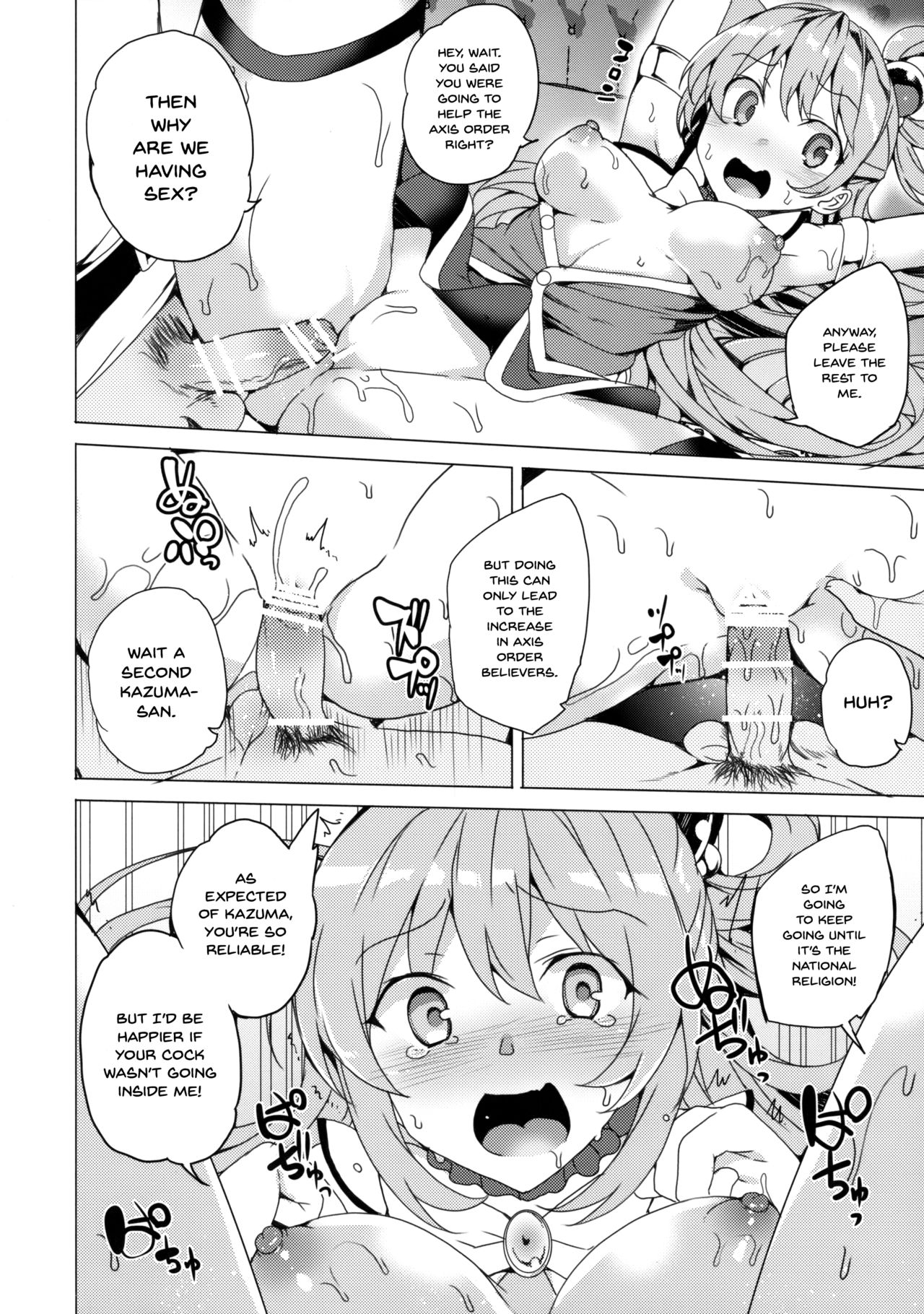 (C92) [Waffle Doumeiken (Tanaka Decilitre)] Axis-kyou ni Haitte kudasai (Kono Subarashii Sekai ni Syukufuku o!) [English] [Doujins.com] page 6 full