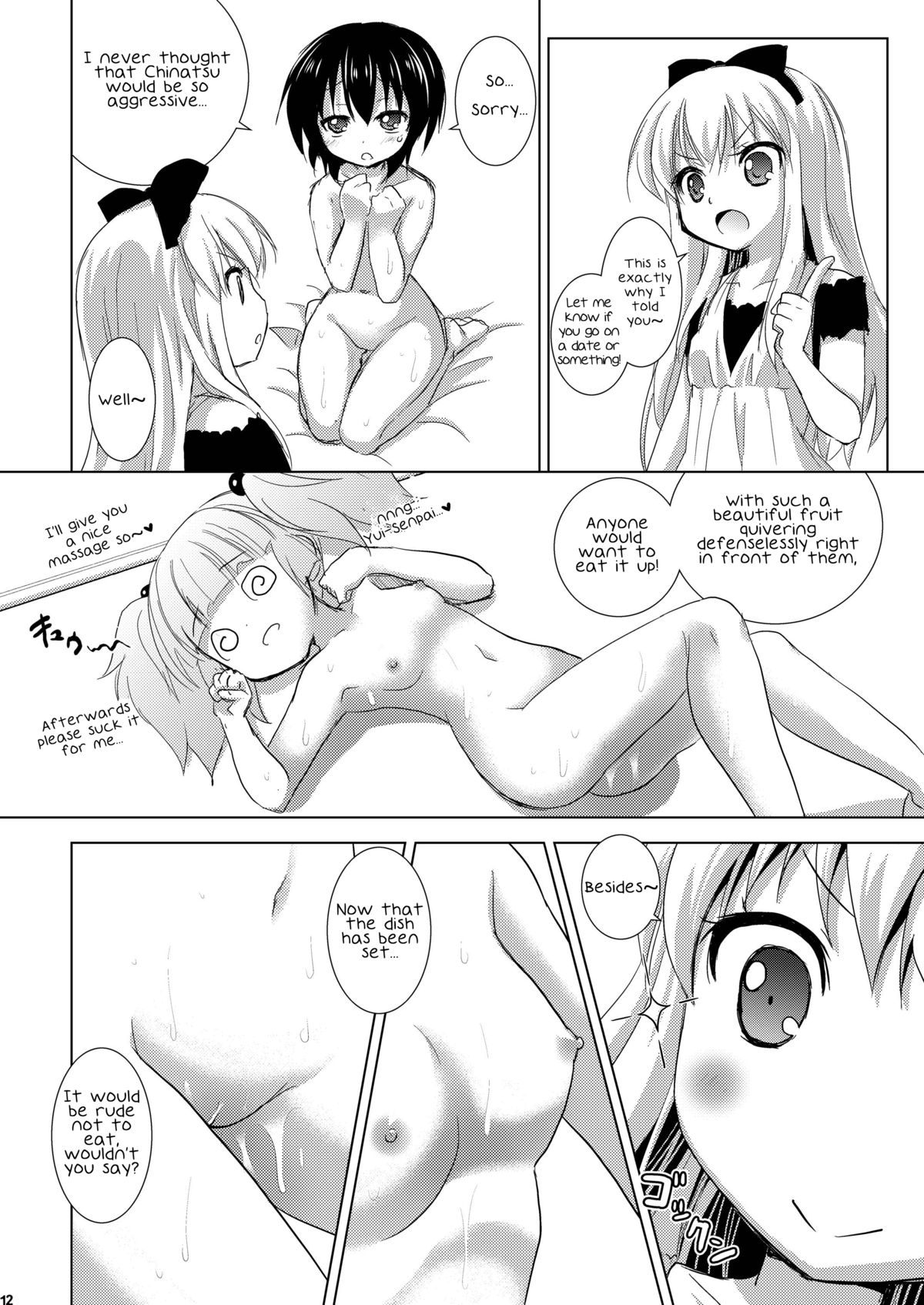 [VENOM (Alto Seneka, Rusty Soul)] Yuru Yuru (YuruYuri) [English] [captcarisma] [Digital] page 12 full