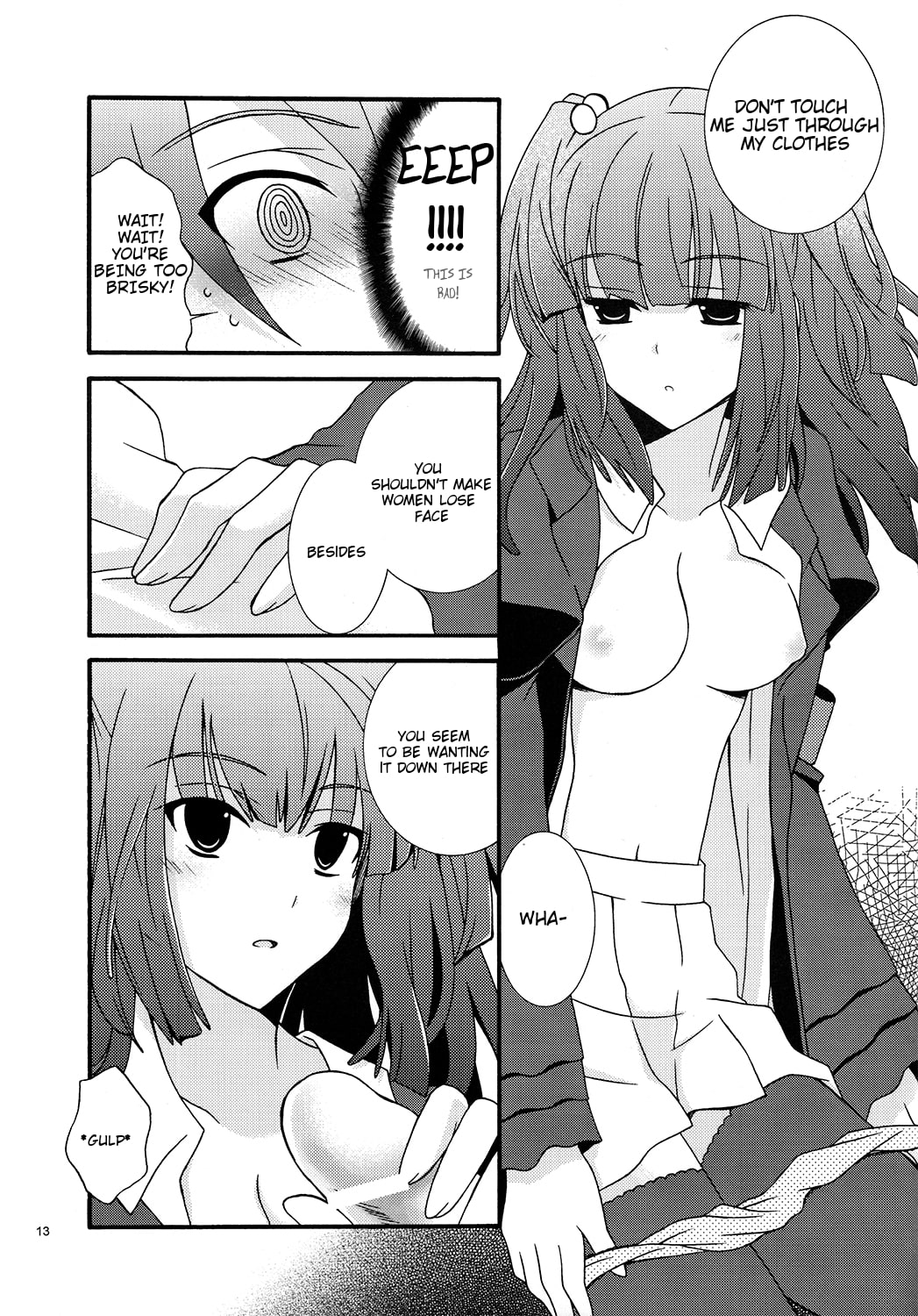 (C77) [YLANG-YLANG (Ichie Ryouko)] BREATHLESS (Umineko no Naku Koro ni) [English] [enkidu157] page 13 full