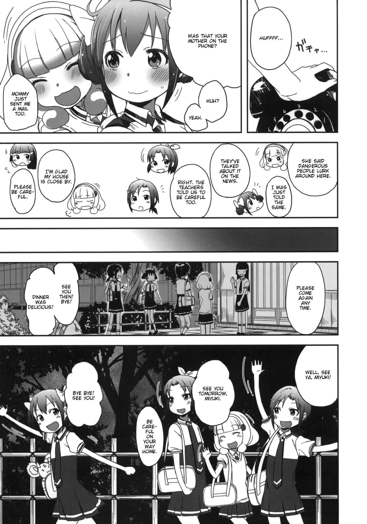 (C82) [Arekusa Thunder (Arekusa Mahone)] SMILE FOR YOU 3 (Smile Precure!) [English] [KirbyDances] page 6 full