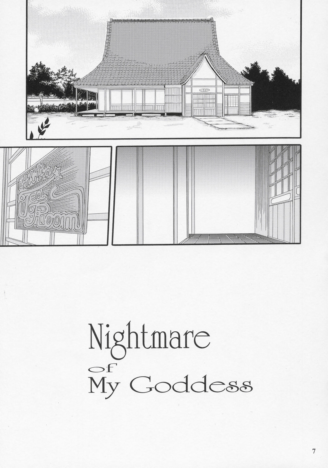 [Tenzan Factory] Nightmare of My Goddess vol.9 (Ah! Megami-sama/Ah! My Goddess) page 6 full