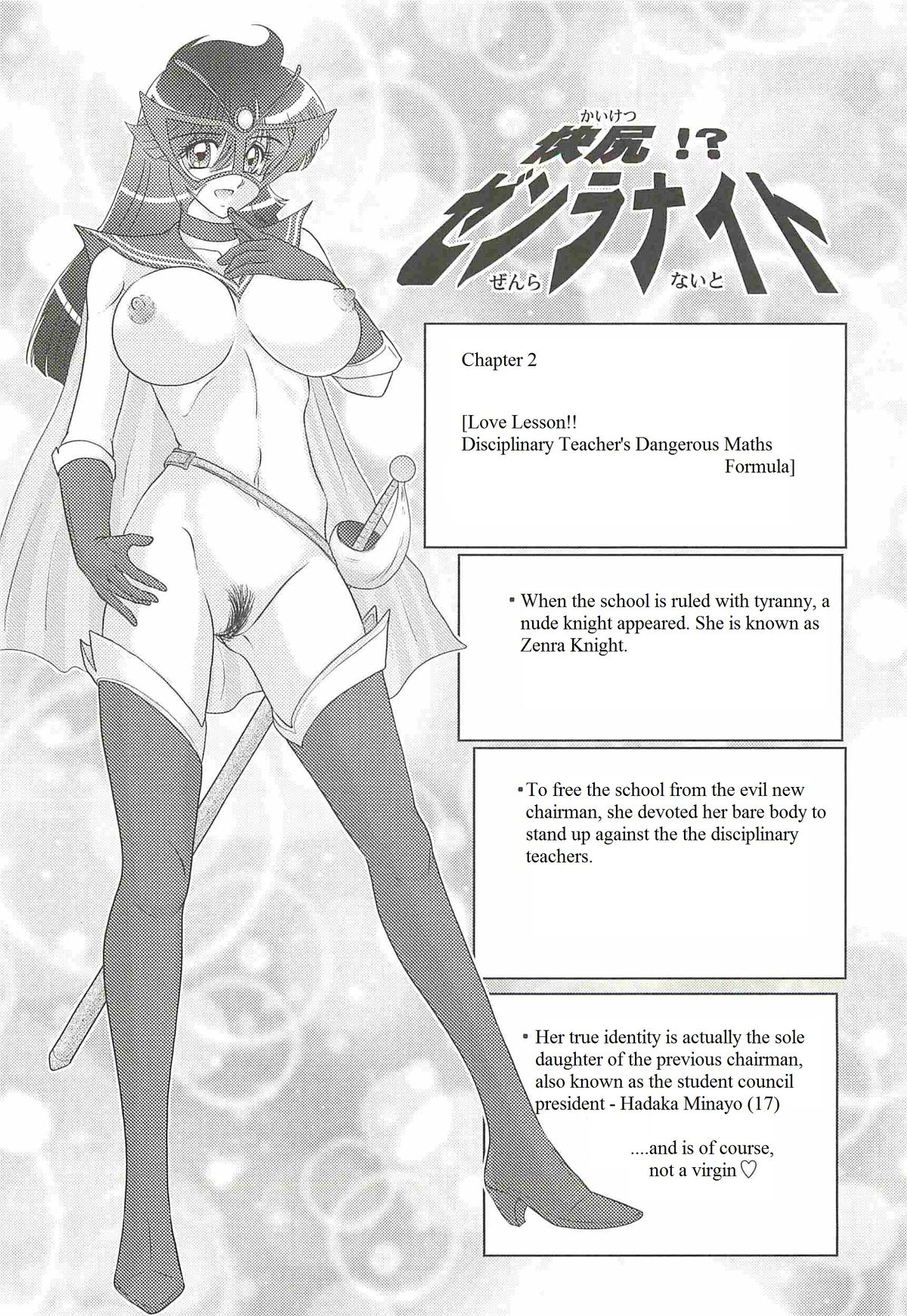 [Kamitou Masaki] Kaiketsu!? Zenra Knight Ch. 2 | Love Lesson!! Disciplinary Teacher's Dangerous Maths Formula [English] {Qan[T] Translations} page 1 full