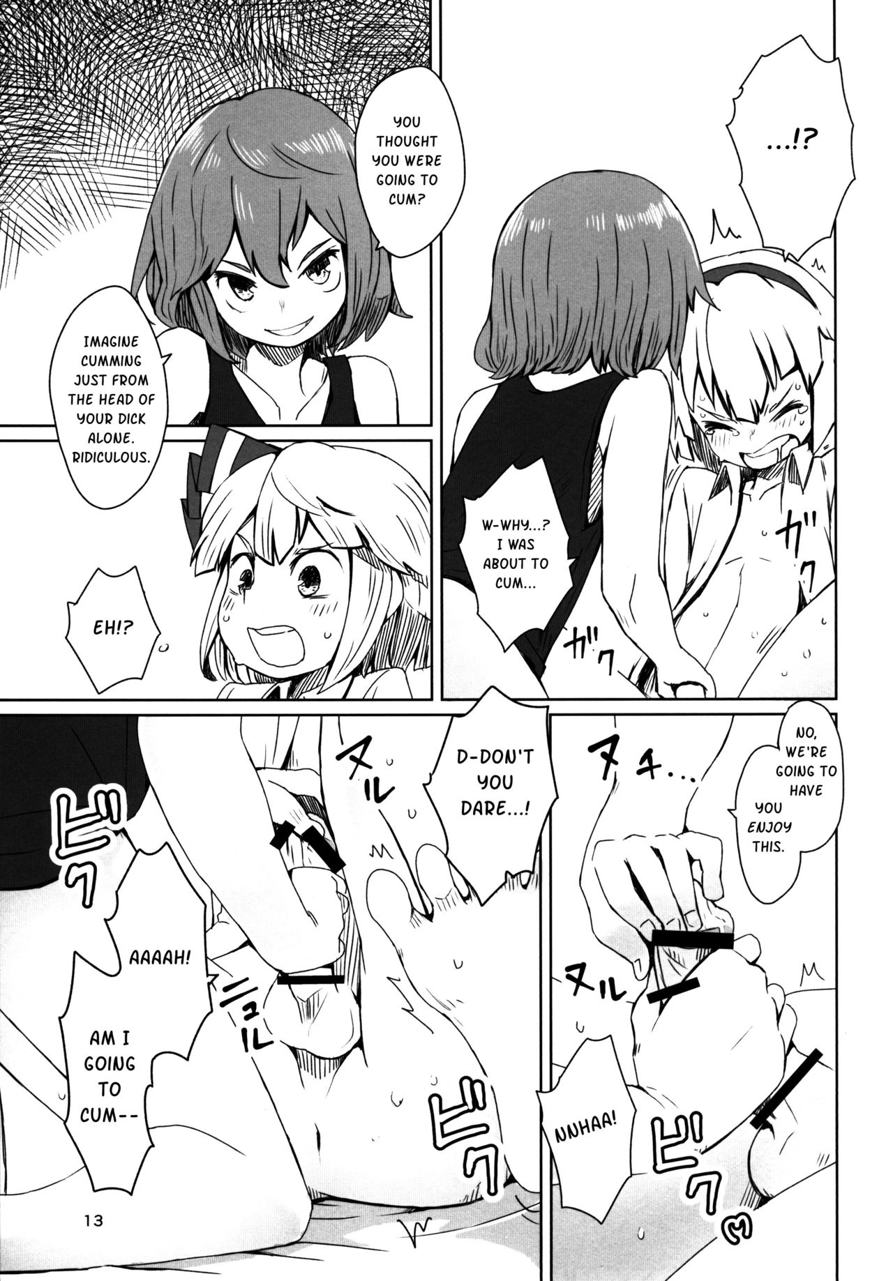 (C91) [Sorabatake (D@i)] Touhou Teien Tan | Touhou Garden Story (Touhou Project) [English] [Sexy Akiba Detectives] page 15 full