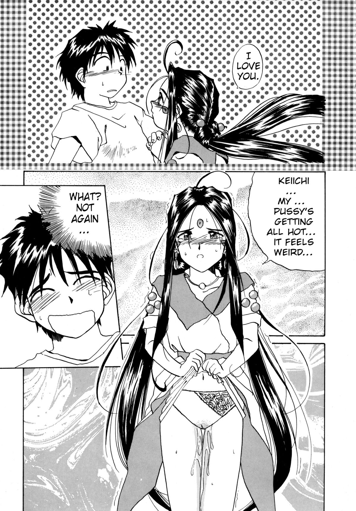 (C48) [Tenchuugumi (Tenchuunan)] IF 9 (Ah! My Goddess) [English] [EHCOVE] page 19 full