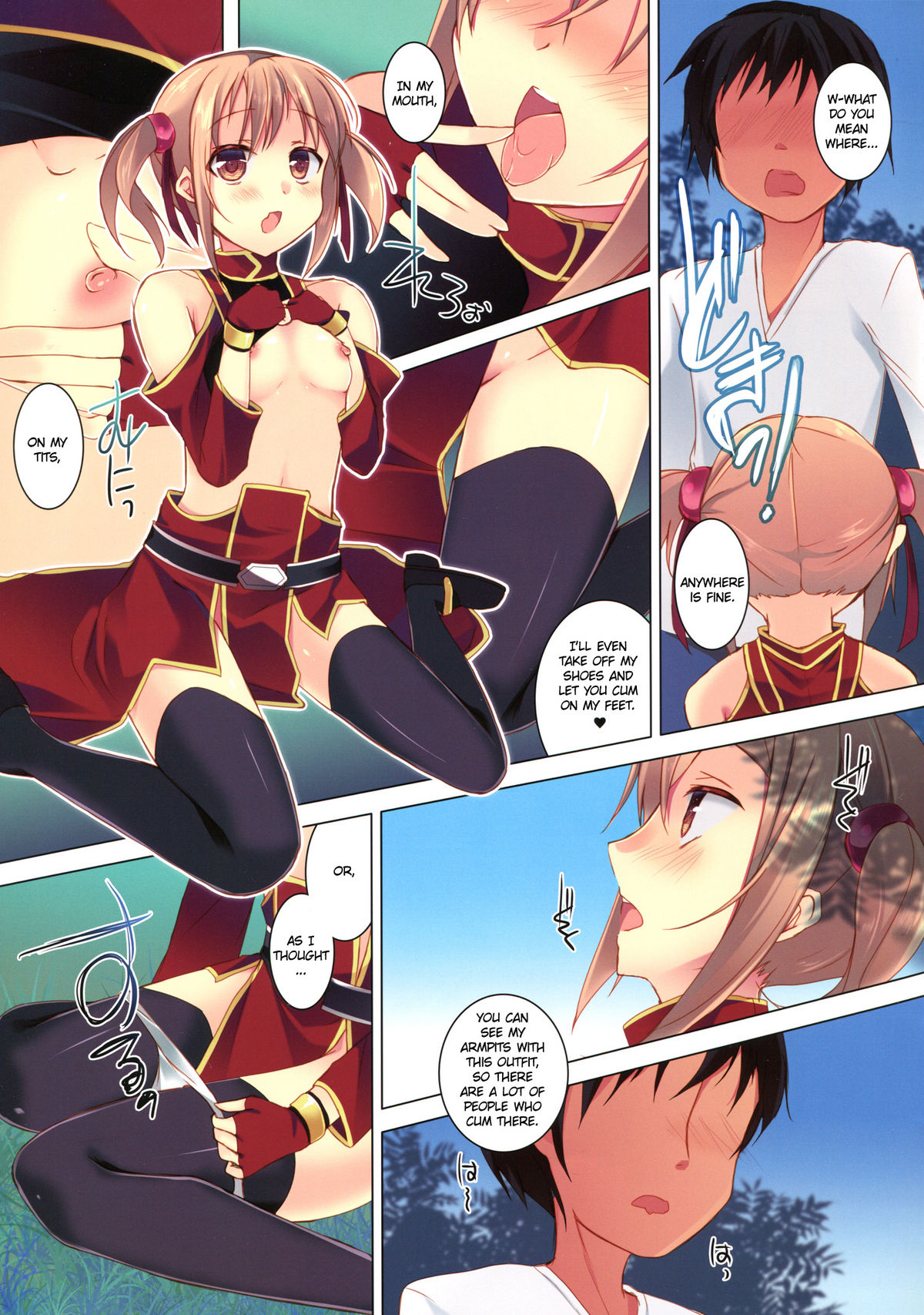 (SC56) [Hacca Candy (Ise.)] Shouganai nyaa (Sword Art Online) [English] page 6 full