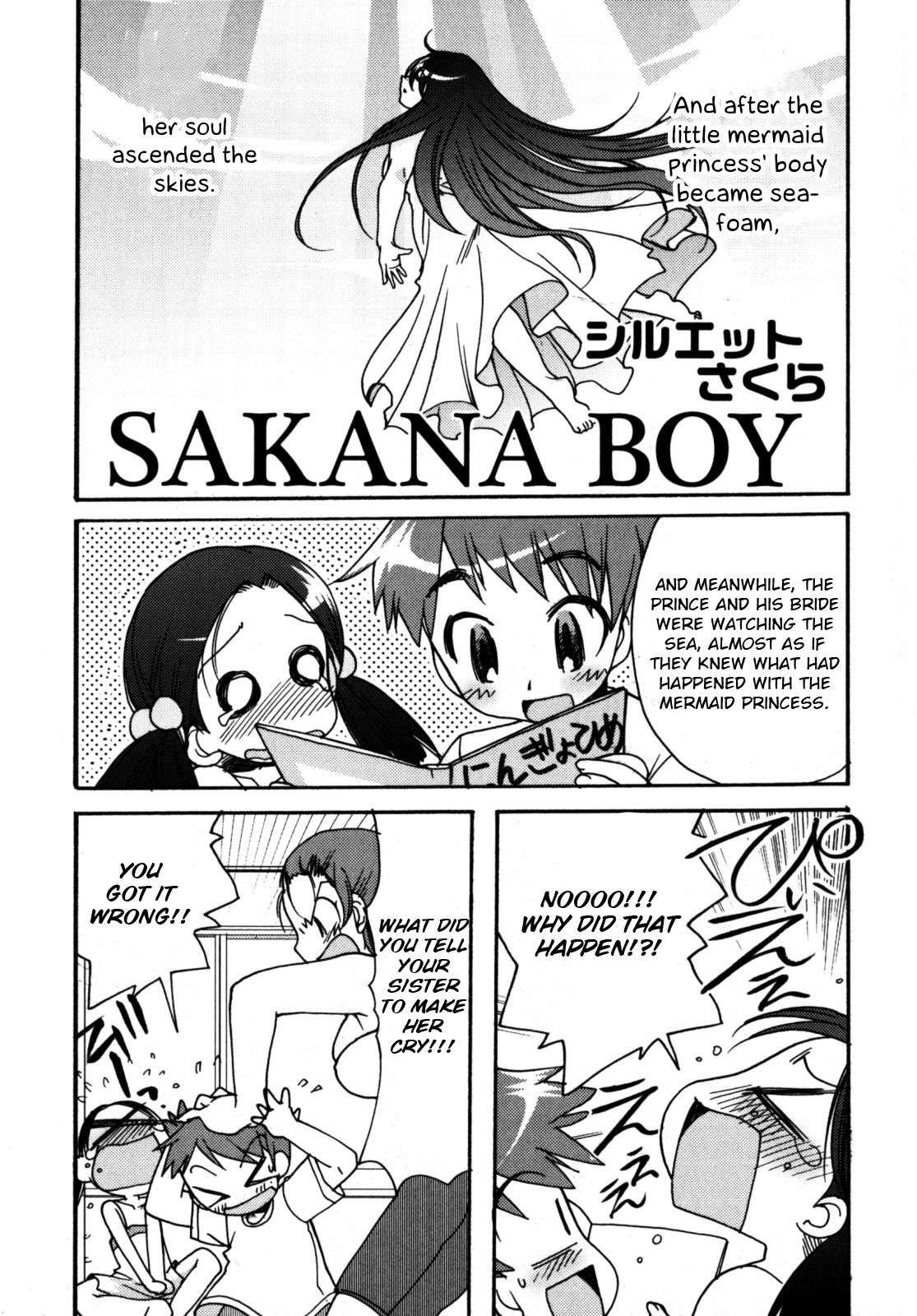 [Silhouette Sakura] SAKANA BOY (Nure x Otokonoko - Ero Shota 10) [English] [Otokonoko Scans] page 1 full