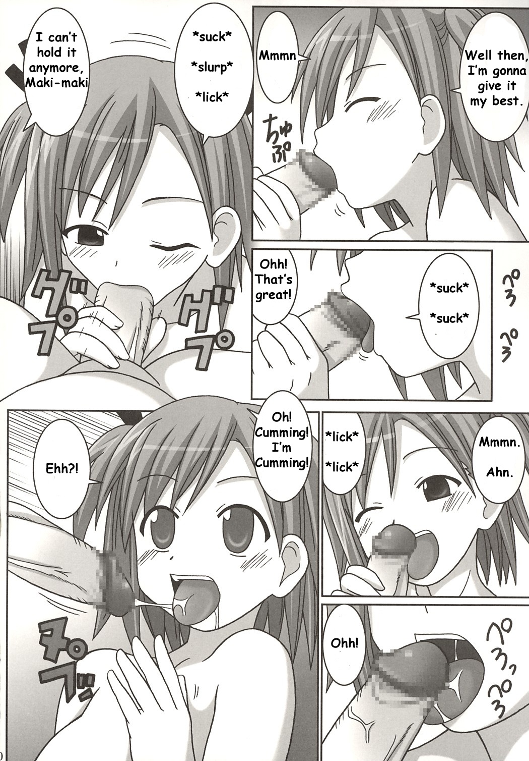 (C67) [GUST (Gust-san)] Iro-Iro (Mahou Sensei Negima!) [English] [SaHa] page 10 full