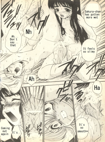 [Pirontan] One-up Kinoko | Kunatsupu Mushroom (Pai;kuu Dainijuusangou) (Cardcaptor Sakura) [English] - page 9