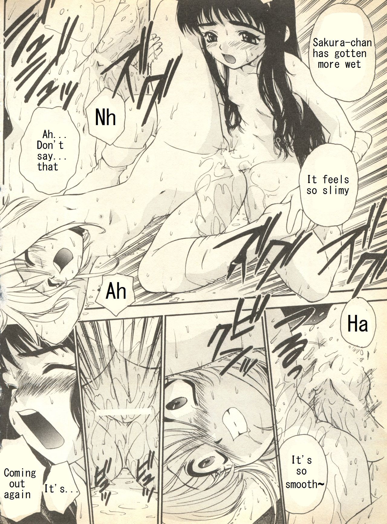 [Pirontan] One-up Kinoko | Kunatsupu Mushroom (Pai;kuu Dainijuusangou) (Cardcaptor Sakura) [English] page 9 full