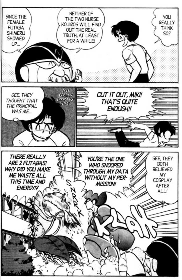 [Aro Hiroshi] Futaba-kun Change Vol.4 [English] page 184 full