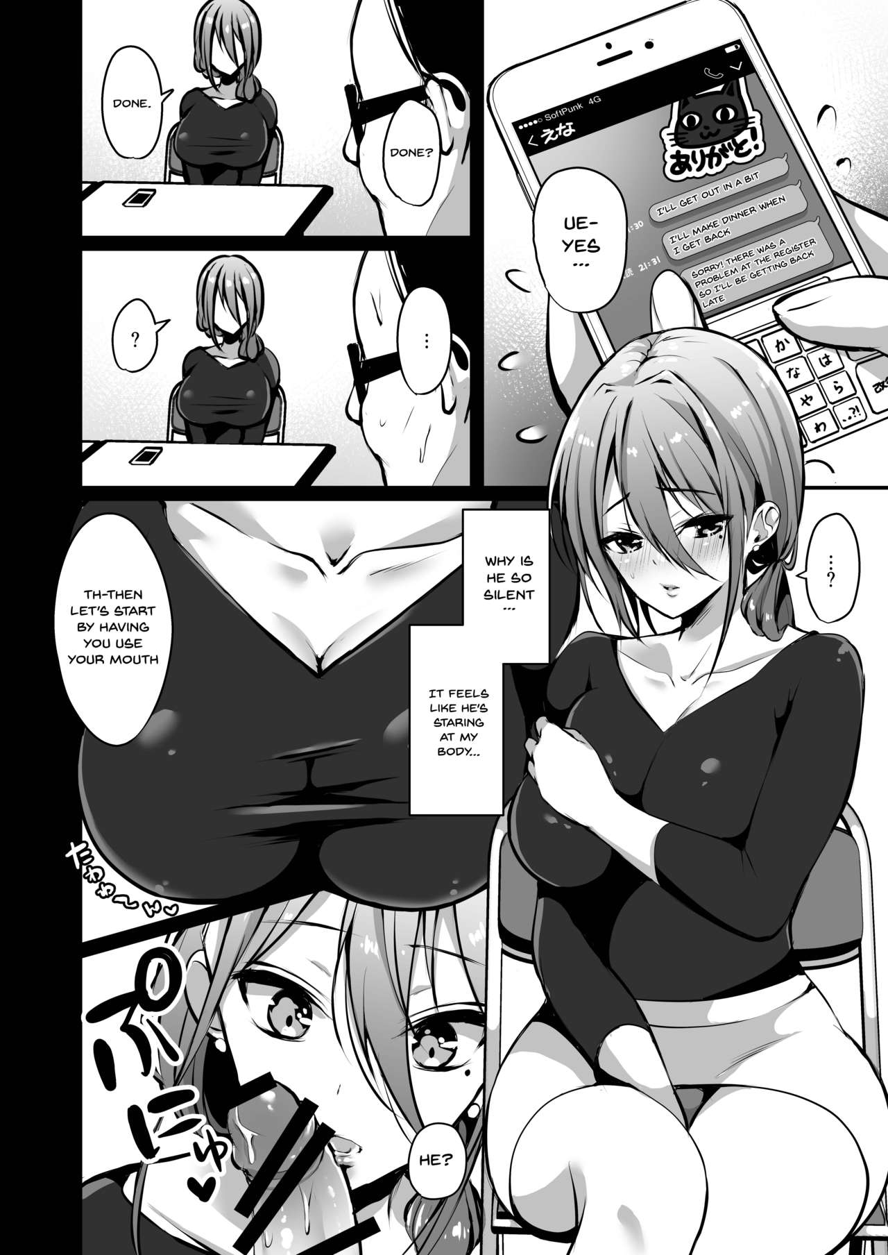 [Ichigo Crown (Yuzuri Ai)] Himitsu 2 [English] [Doujins.com] [Digital] page 7 full