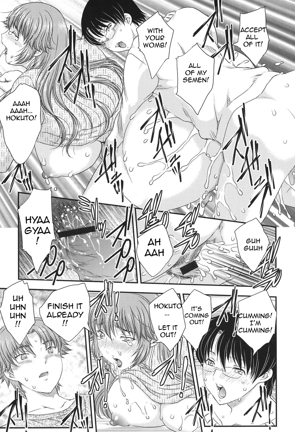 [Hiryuu Ran] MOTHER'S (Mama ga Uketomete Ageru) [English] [Amoskandy] [Digital] page 40 full