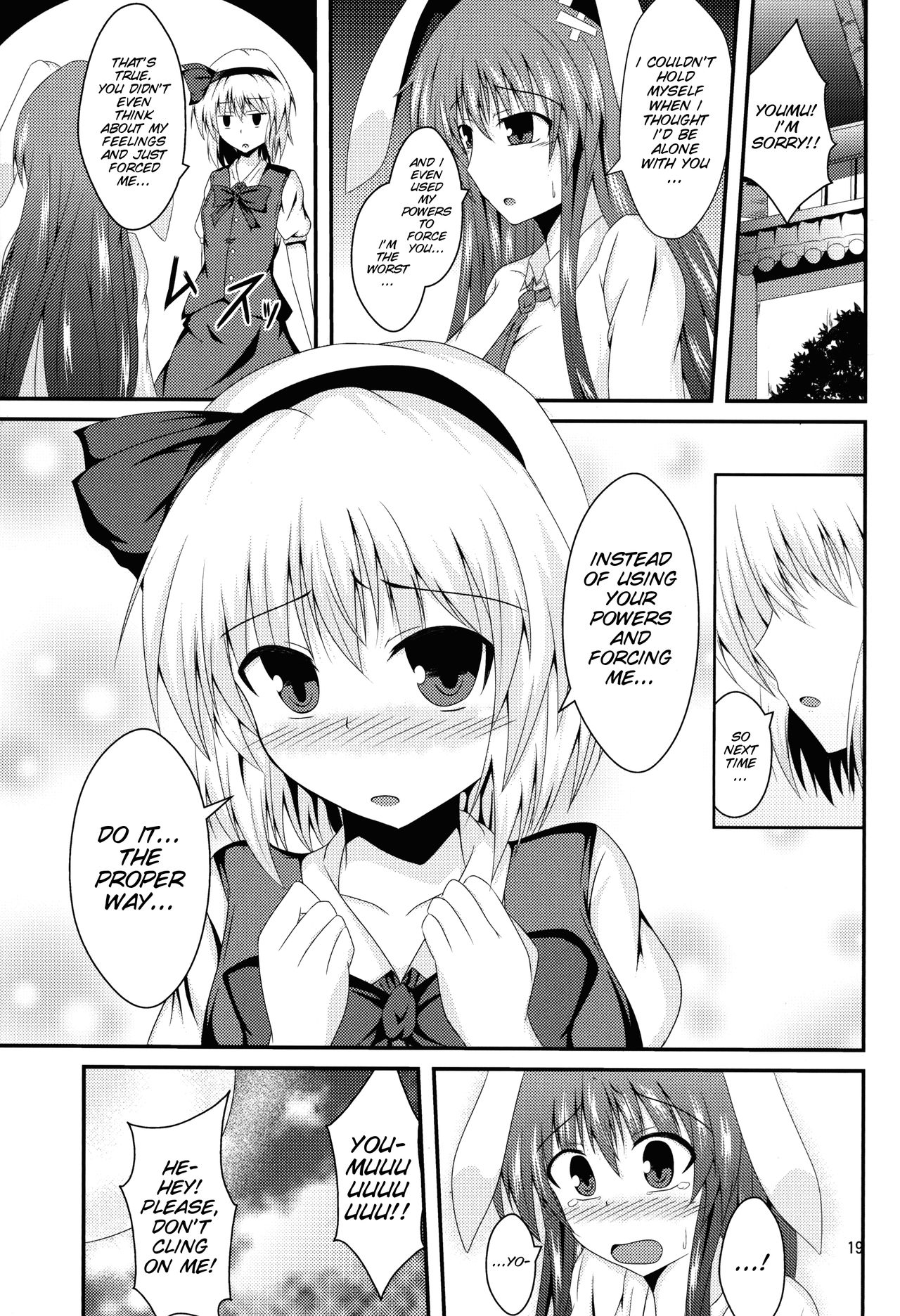 (Reitaisai 10) [Taketombo (Naba)] Hypnosis -Yuri Saimin- (Touhou Project) [English] [SMDC] page 21 full