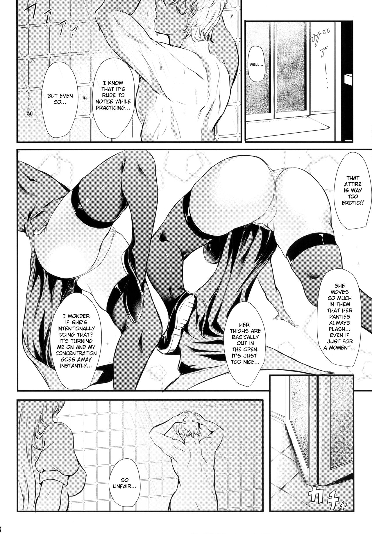 (Shuuki Reitaisai 5) [@mousse (Yukisiro Arte)] Meiling ni Keiko Tsukete Moraitai!! (Touhou Project) [English] [CoC] page 7 full