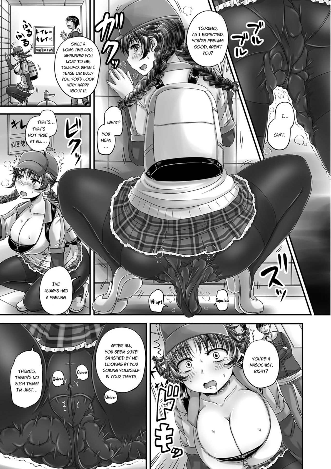 [Nozarashi Satoru] Midara ni Dasukara Jitto Mitetene [English] [Digital] page 12 full