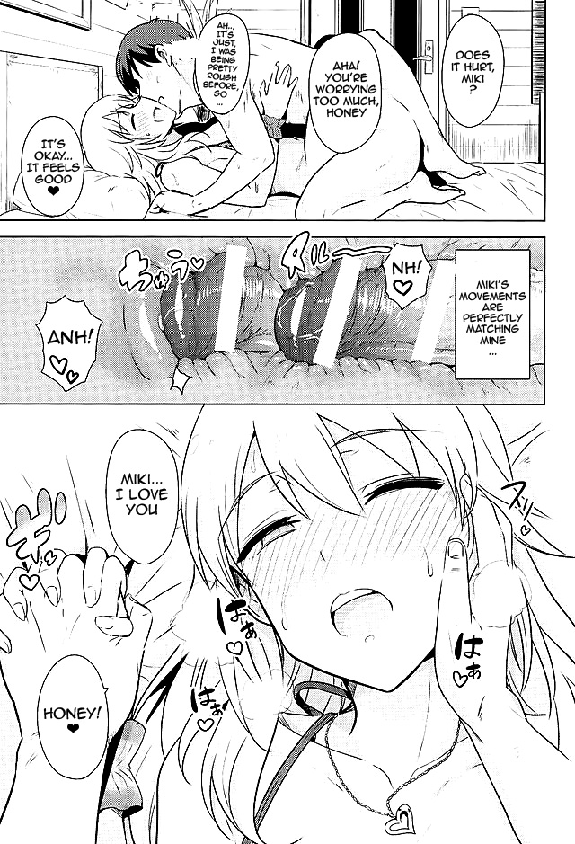 (C89) [PLANT (Tsurui)] Oshiete MY HONEY 2 Kouhen (THE IDOLM@STER) [English] {doujin-moe.us} page 24 full