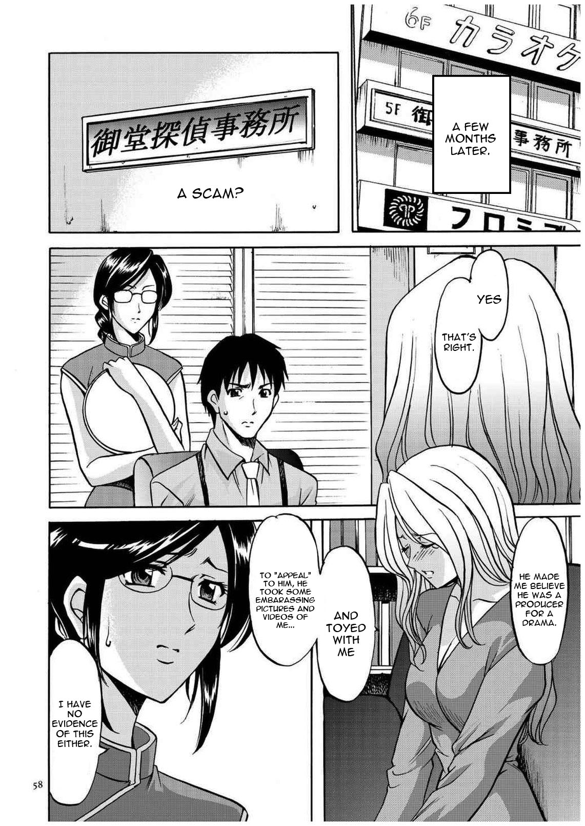 [Hoshino Ryuichi] Sennyu Tsuma Satomi Kiroku Ch. 1-8 [English] [constantly] page 57 full