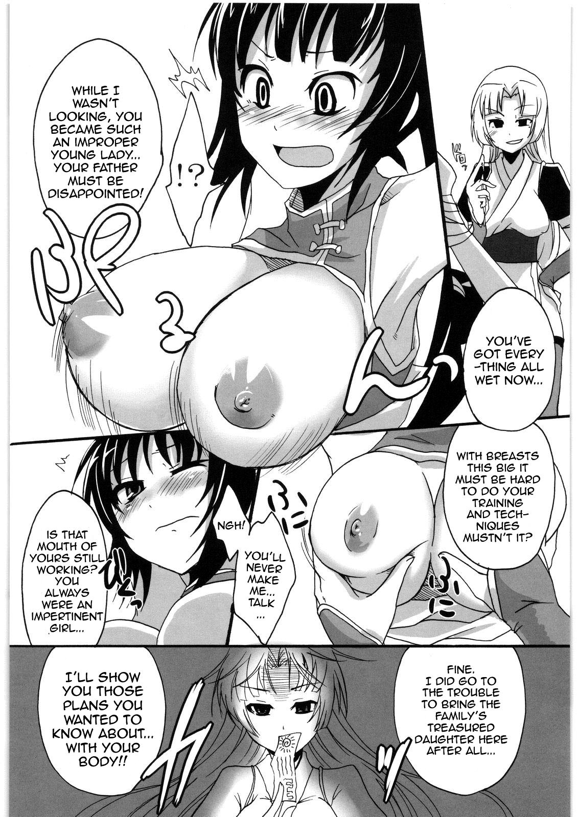 [Pochi-Goya. (Pochi.)] Inga Ninpocho | Scroll of Pleasure Ninja Arts [English] {doujin-moe.us} page 9 full