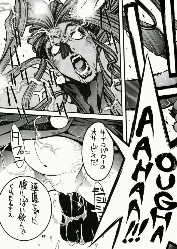 (C57) [TITANCOLOR BRAND (Sakatsuki Butoko)] Street Fighter Monogatari (Street Fighter) - page 50