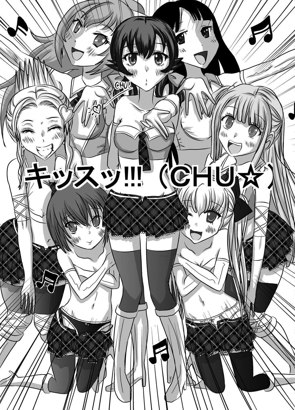 [Dressblackheulee (BlackBaka)] Benjo. ~Roshutsu Play to Unchi Morashi Gaman Play ga Bareta Gakuen No. 1 Idol Ma~ya~ [Digital] page 23 full