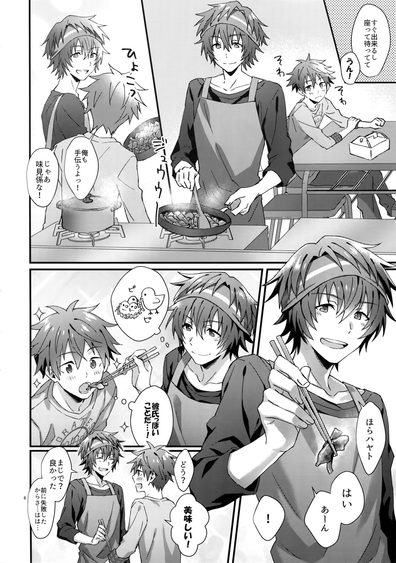 (MIRACLEFESTIV@L!!12) [Rofu Pukaj (Nesou)] Zenkai! Toshishita Kareshi-Ryoku (THE IDOLM@STER SideM) page 5 full