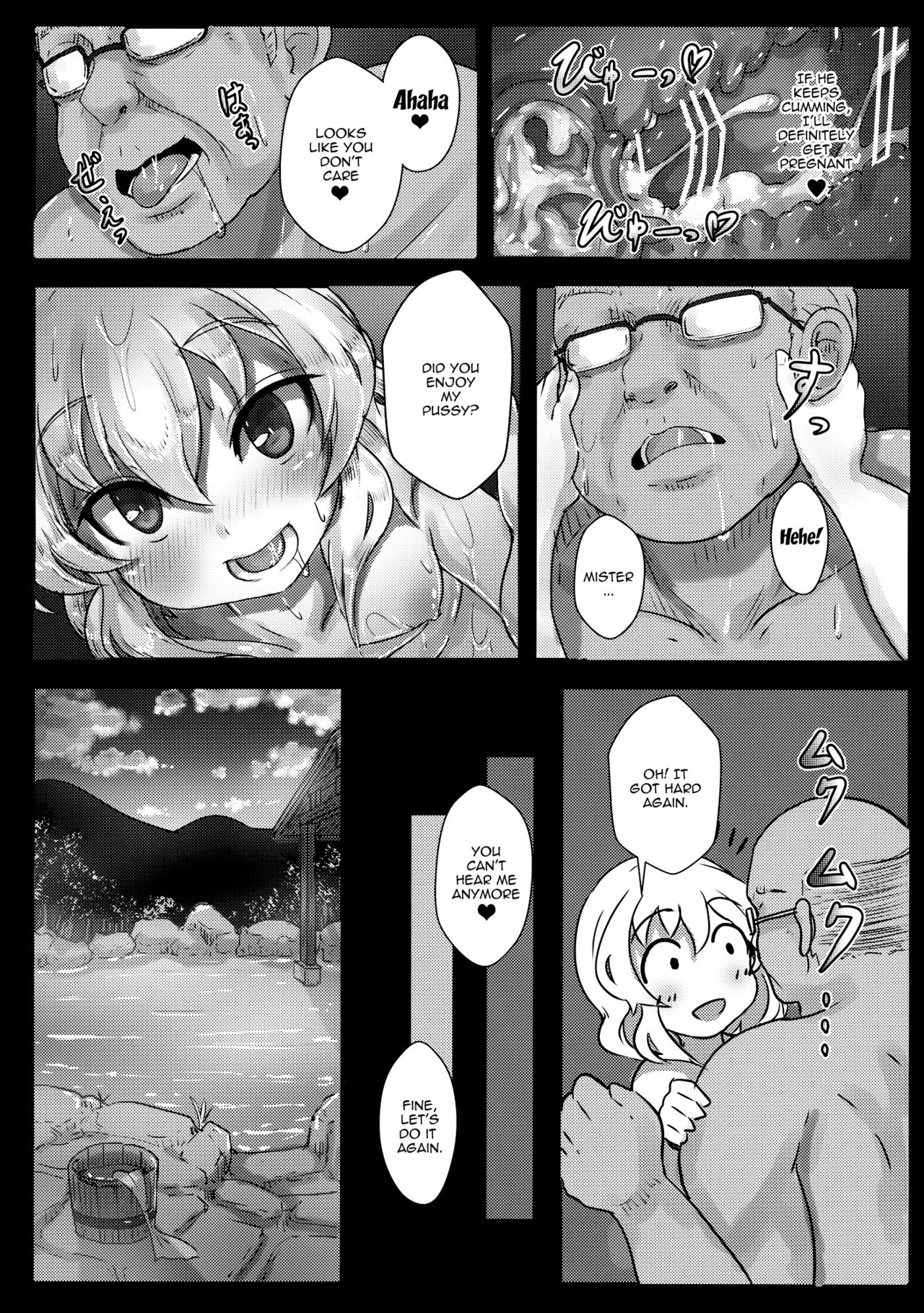 (C89) [Hakusen (Opanchu)] Koishi-chan no Ecchi na Mainichi | Koishi-chan's Lewd Daily Life (Touhou Project) [English] {Doujins.com} page 10 full