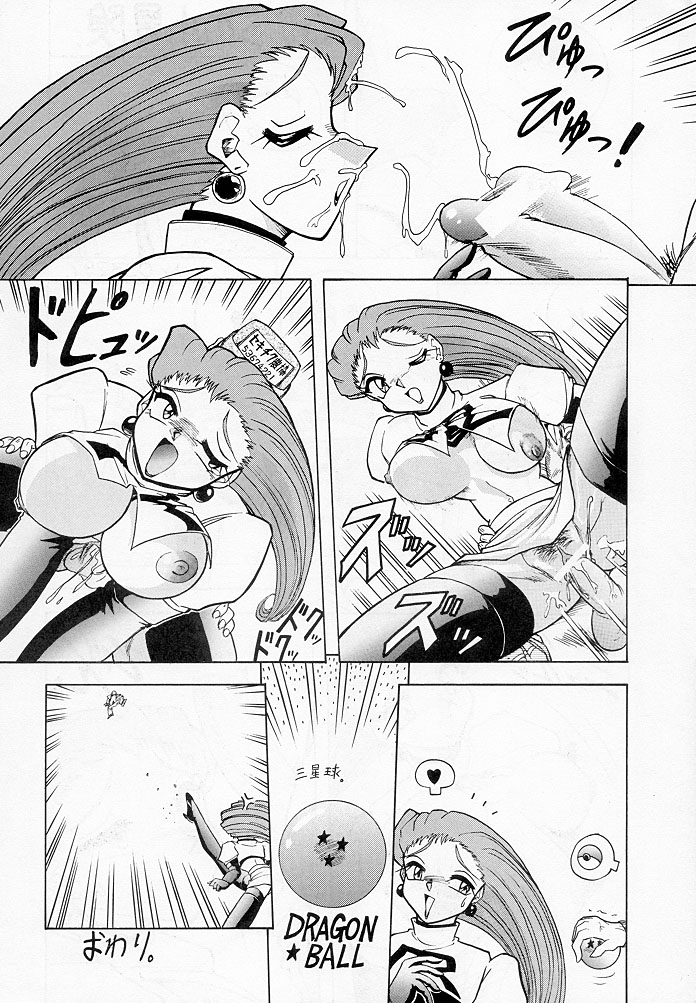 (C55) [Toluene Ittokan (Various)] Ketsu! Megaton R (Pokémon) page 47 full