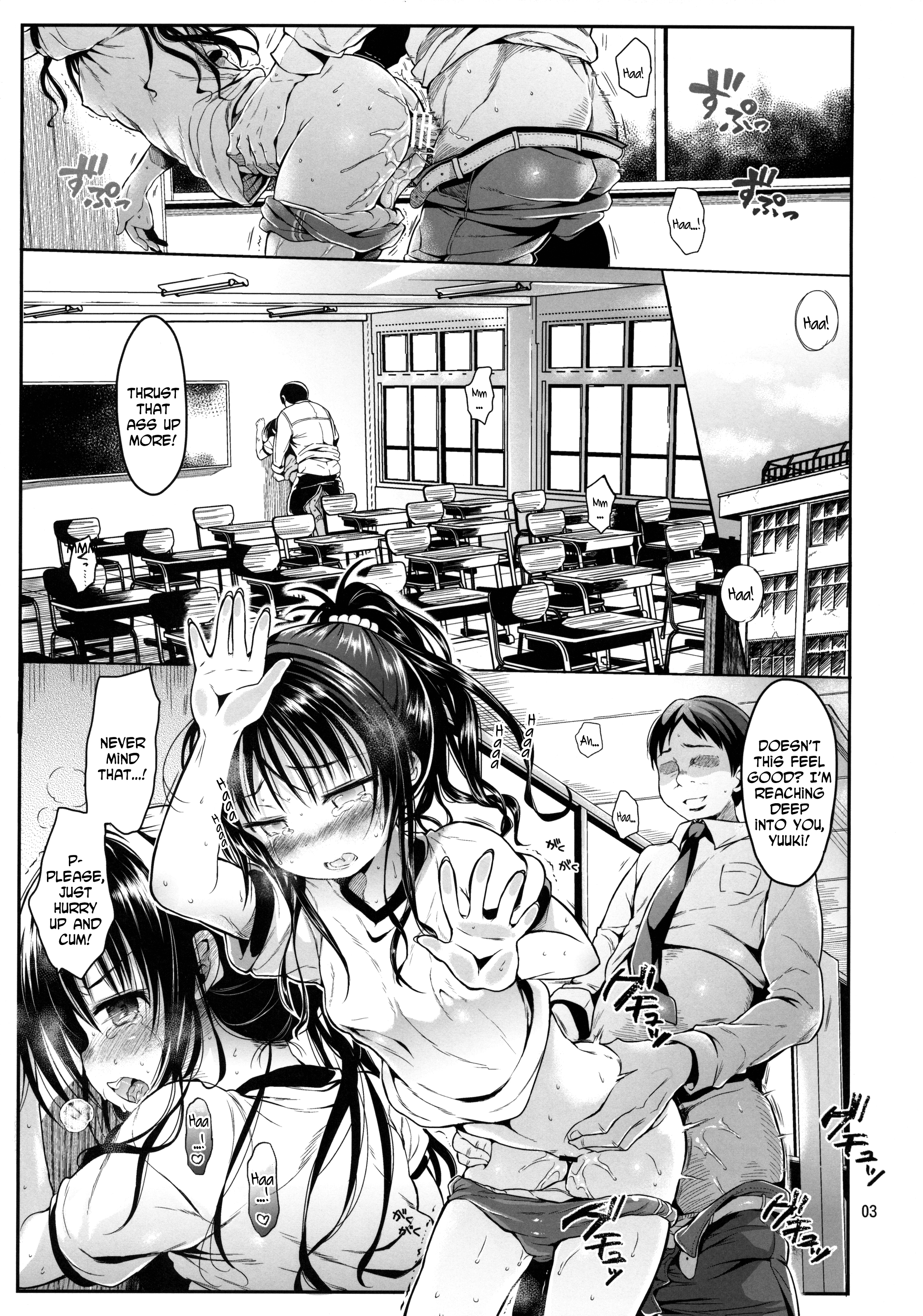 (C89) [Micro Page (Kuromotokun)] Mikan o Suki Houdai Shichau Hon 2 (To LOVE-Ru) [English] [N04h] page 2 full